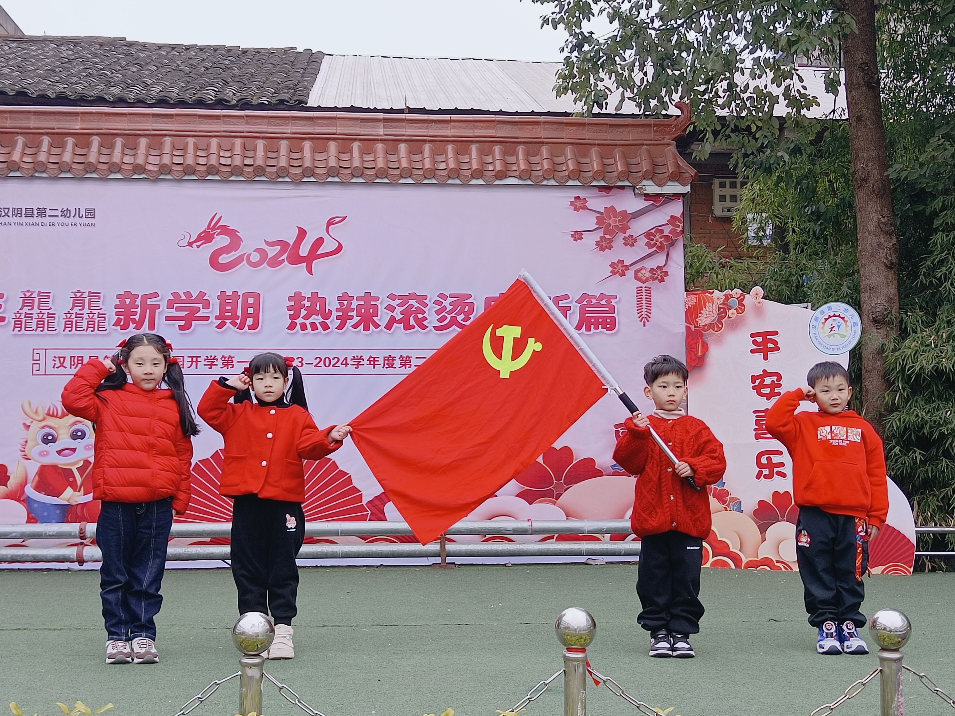 小小雷锋在行动 争做时代好儿童——汉阴县第二幼儿园开展“学雷锋”系列活动