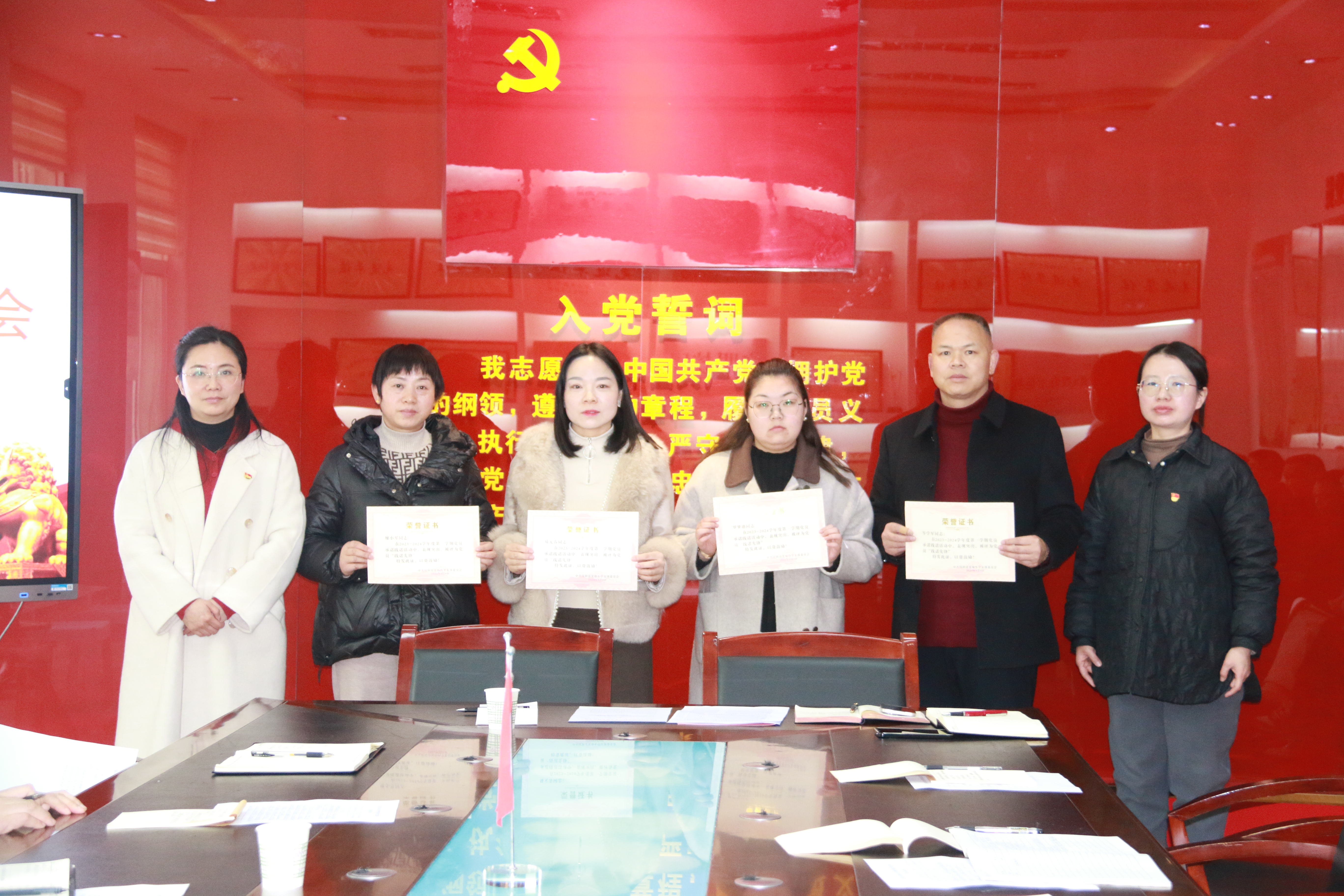 汉阴县实验小学教育集团召开新学期党员大会