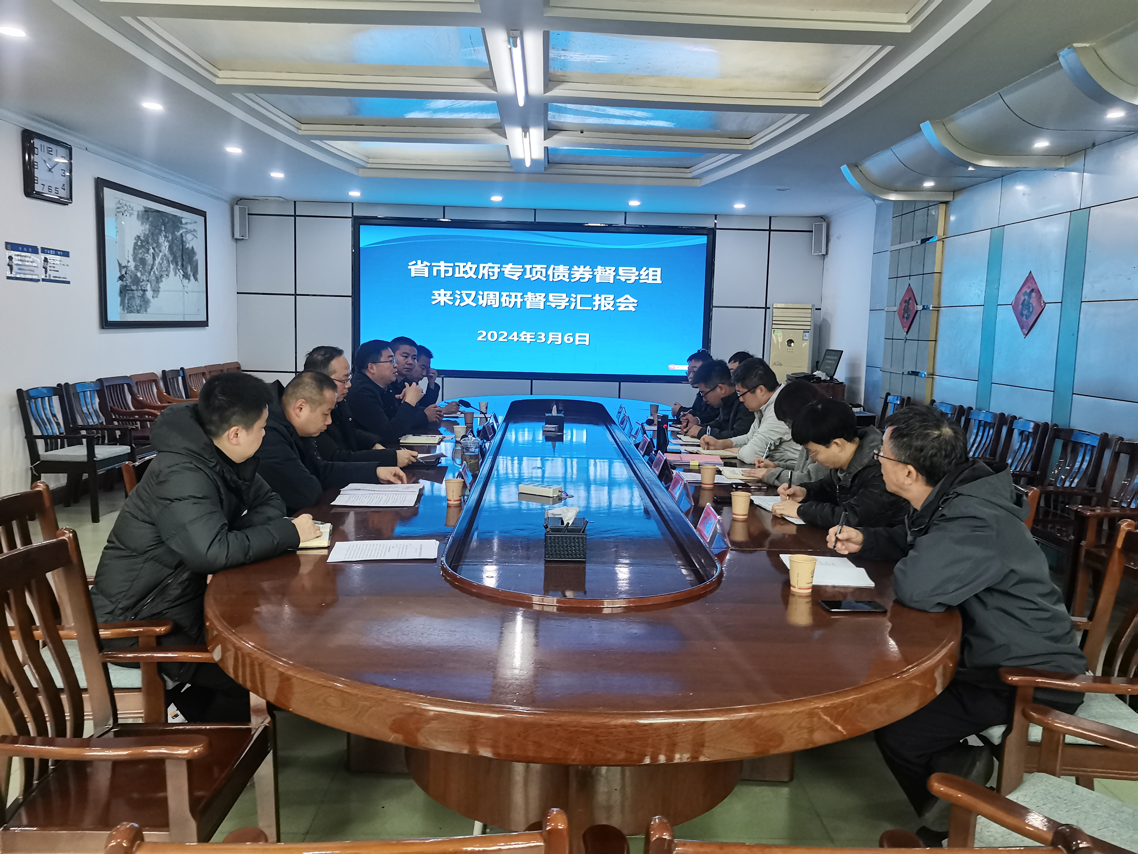 省检查组来汉阴开展政府专项债券督导检查