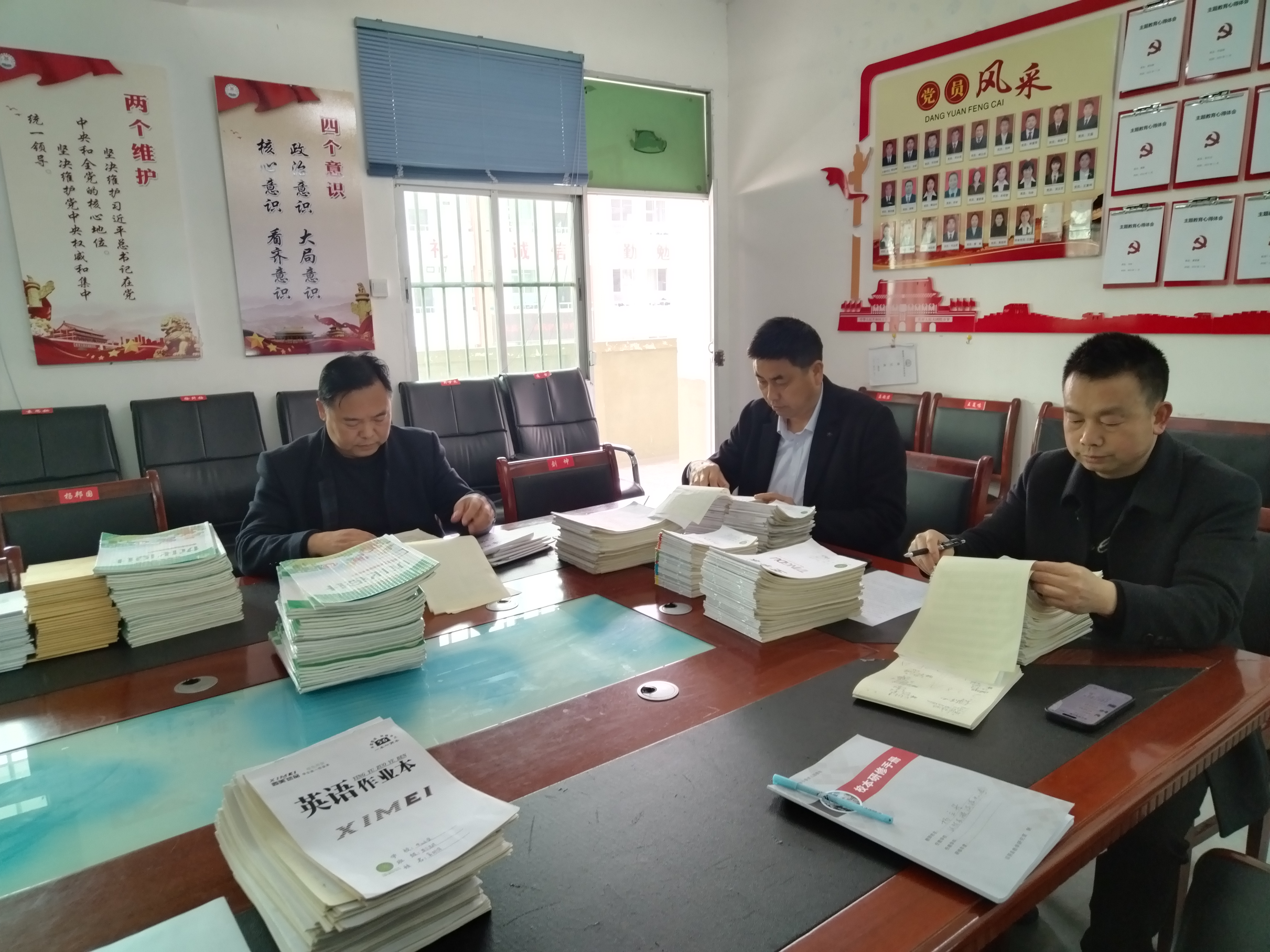 汉阴县漩涡镇督学责任区“四个聚焦”靶向督导助推教育质量提升