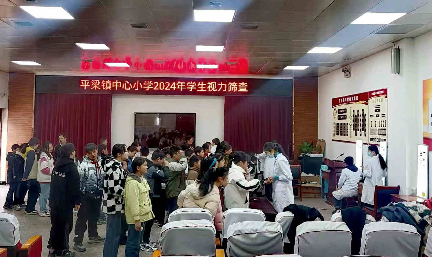 汉阴县平梁镇中心小学多举措做好近视防控工作