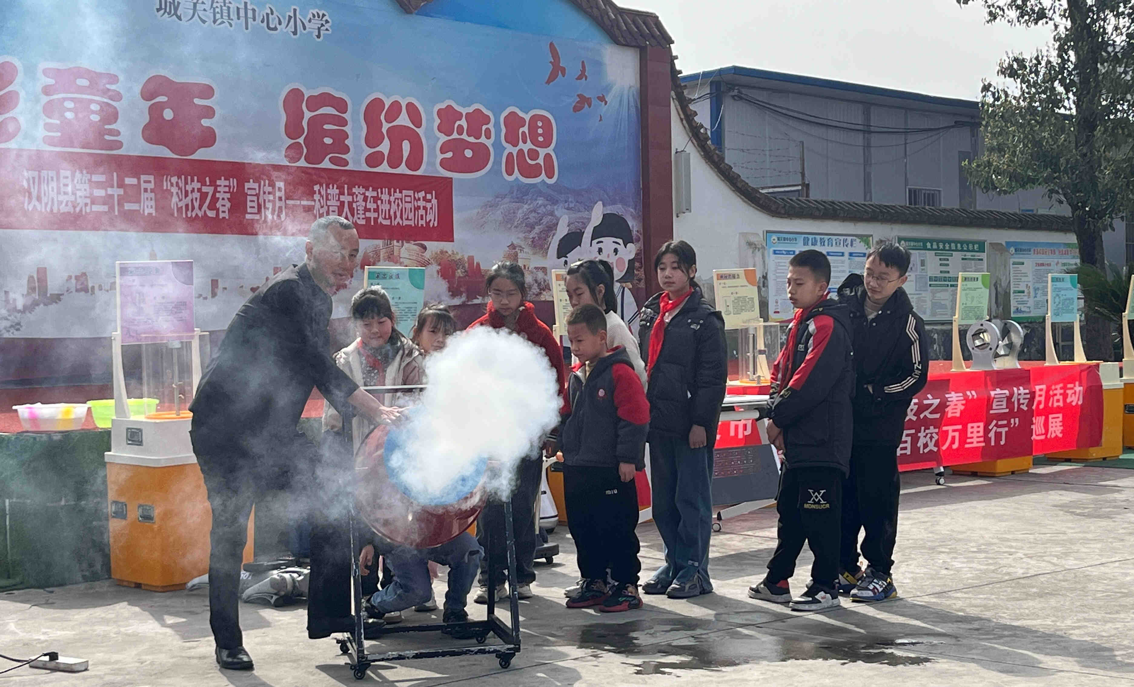 科技的翅膀，携梦向未来——科技大篷车走进汉阴县城关镇中心小学