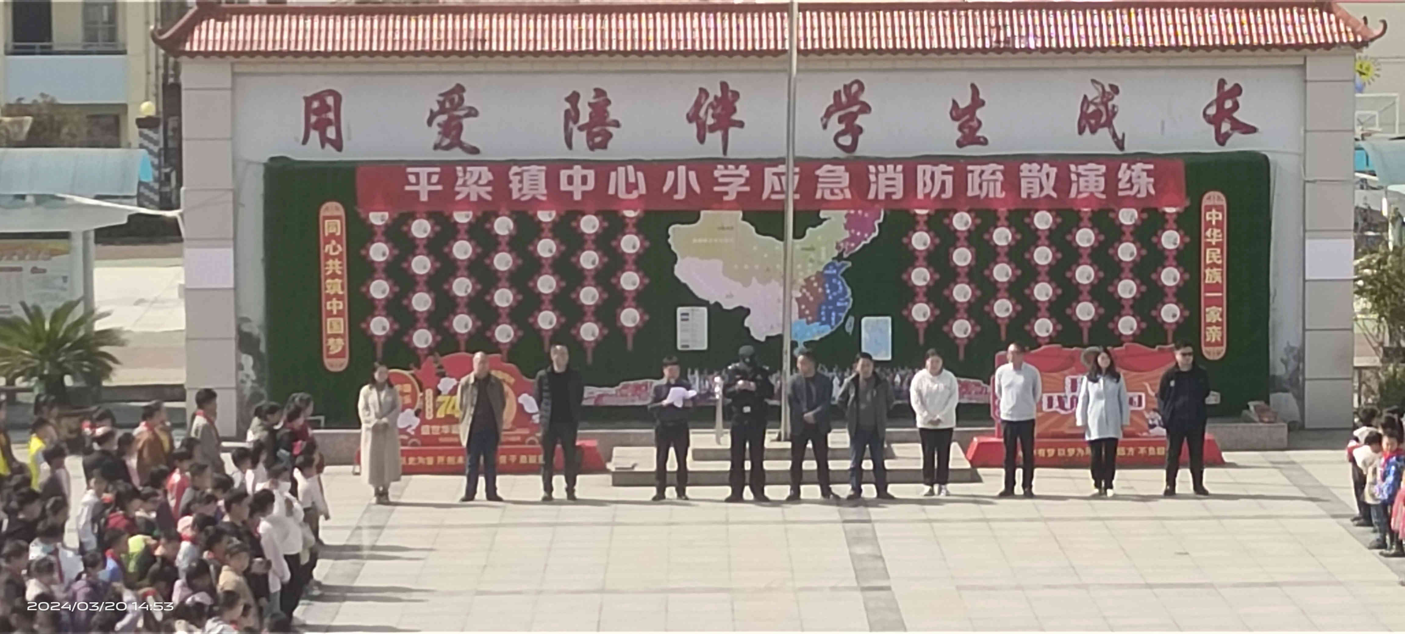 汉阴县平梁镇中心小学开展应急消防疏散演练