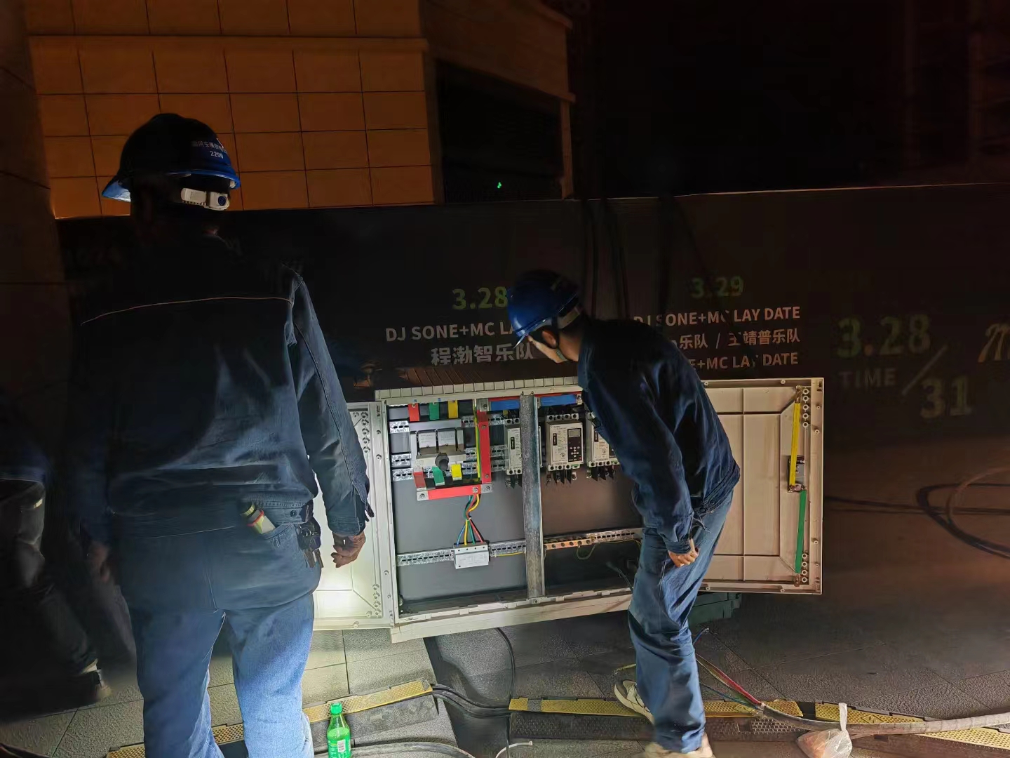 国网汉阴县供电公司：精彩锦标赛 保电显担当