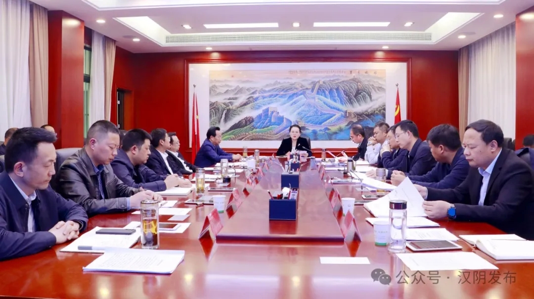 汉阴县召开县委理论学习中心组集体学习会议