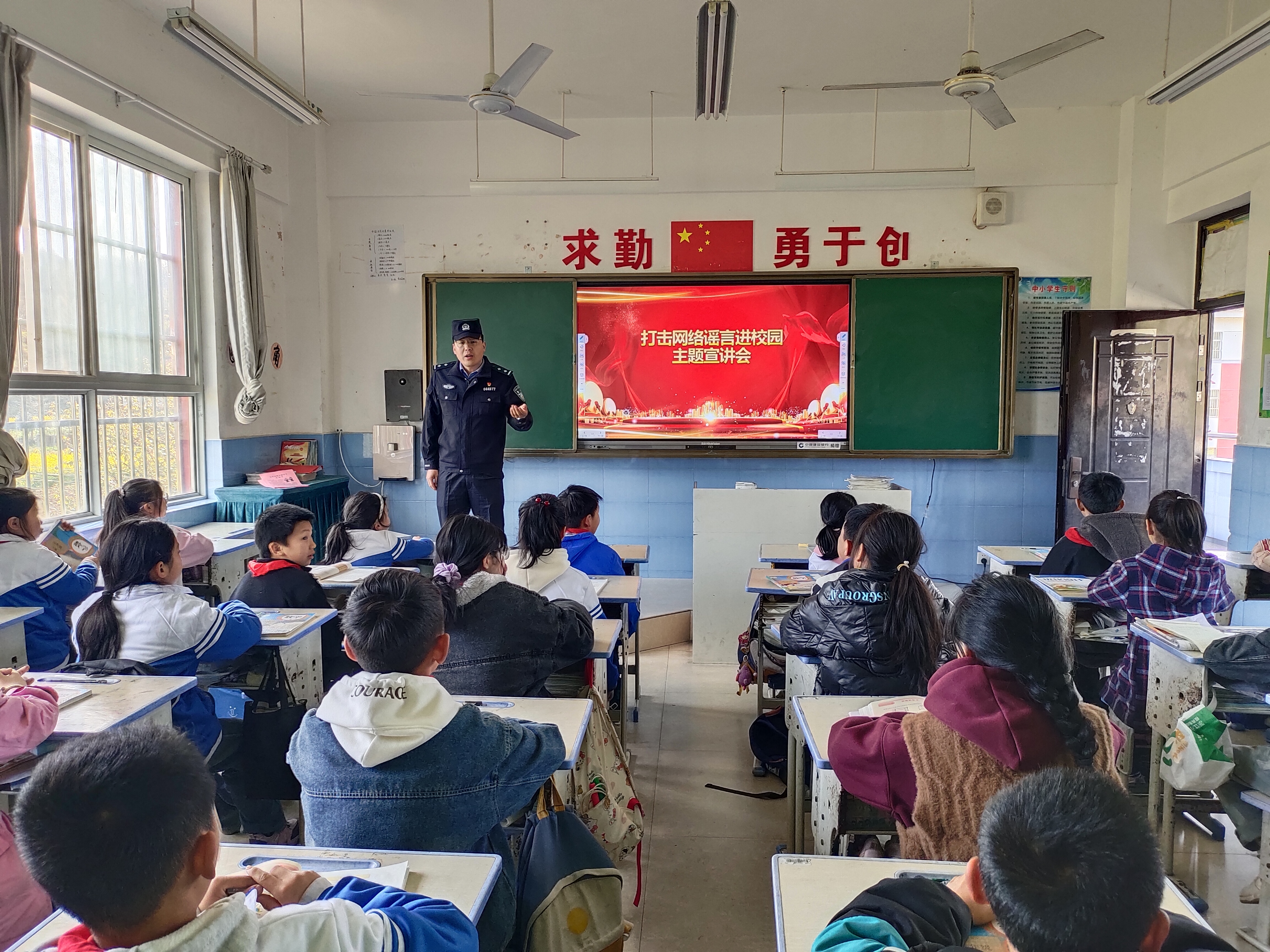 汉阴县双河口派出所开展打击网络谣言宣传进校园活动
