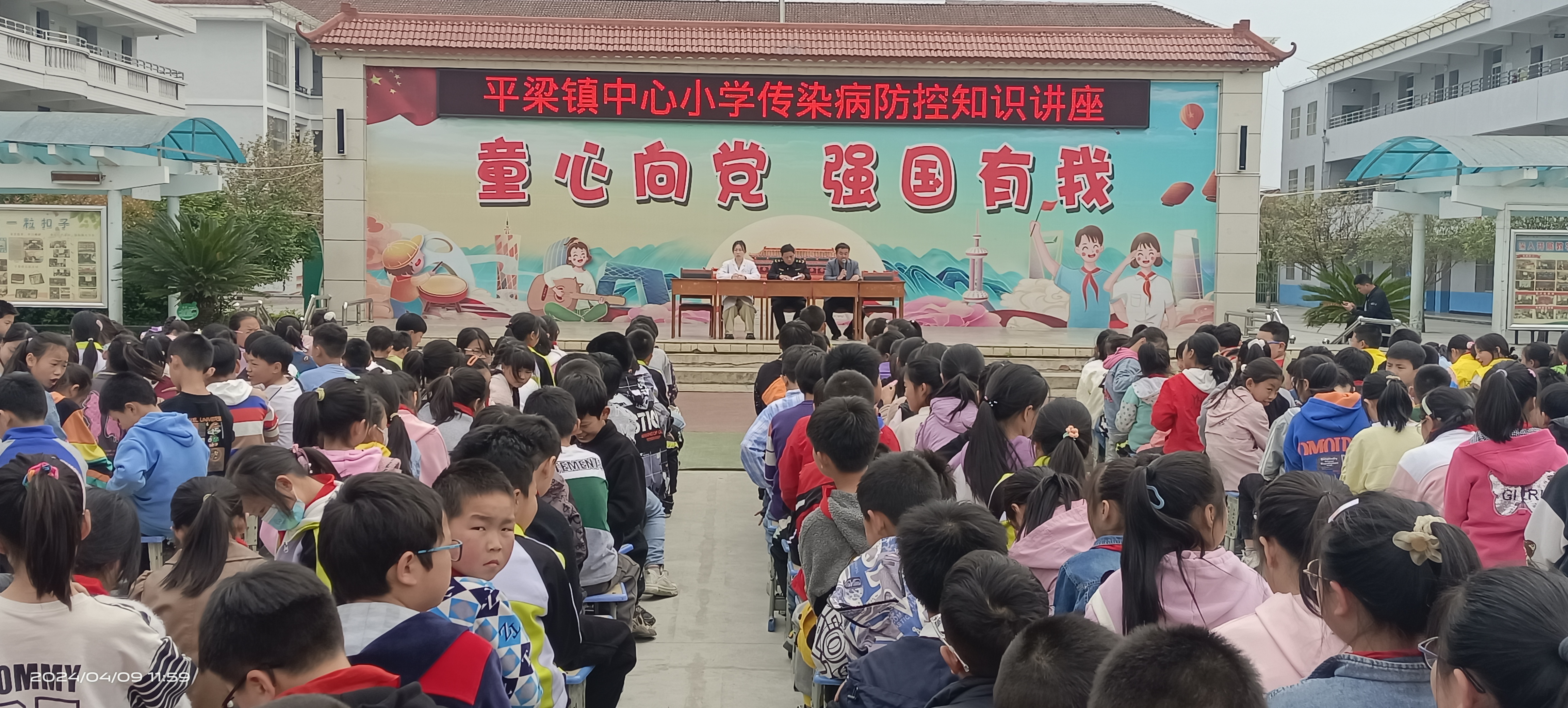 汉阴县平梁镇中心小学开展食品安全及传染病知识讲座