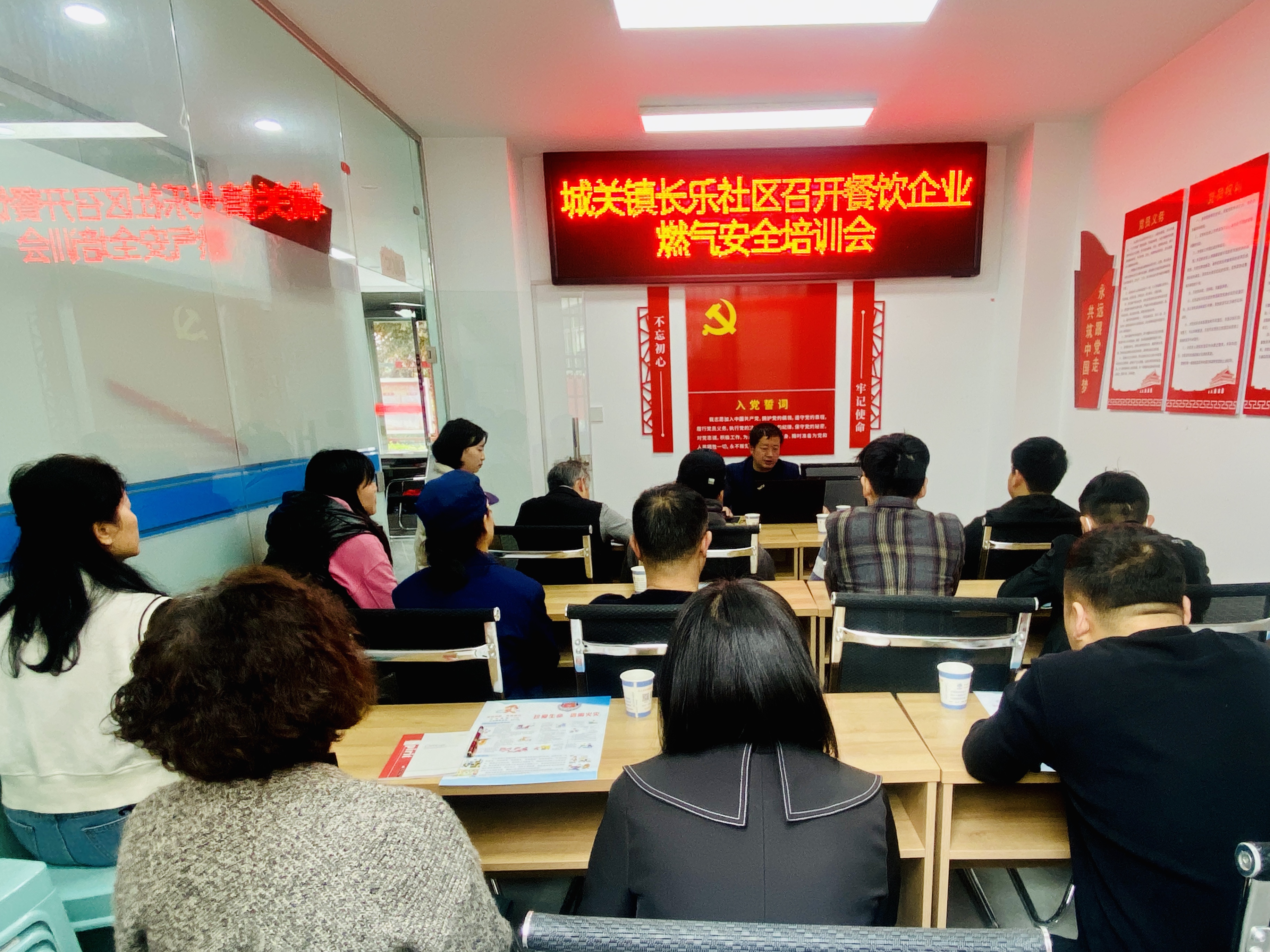 汉阴县城关镇长乐社区开展消防安全知识培训 筑牢安全防线