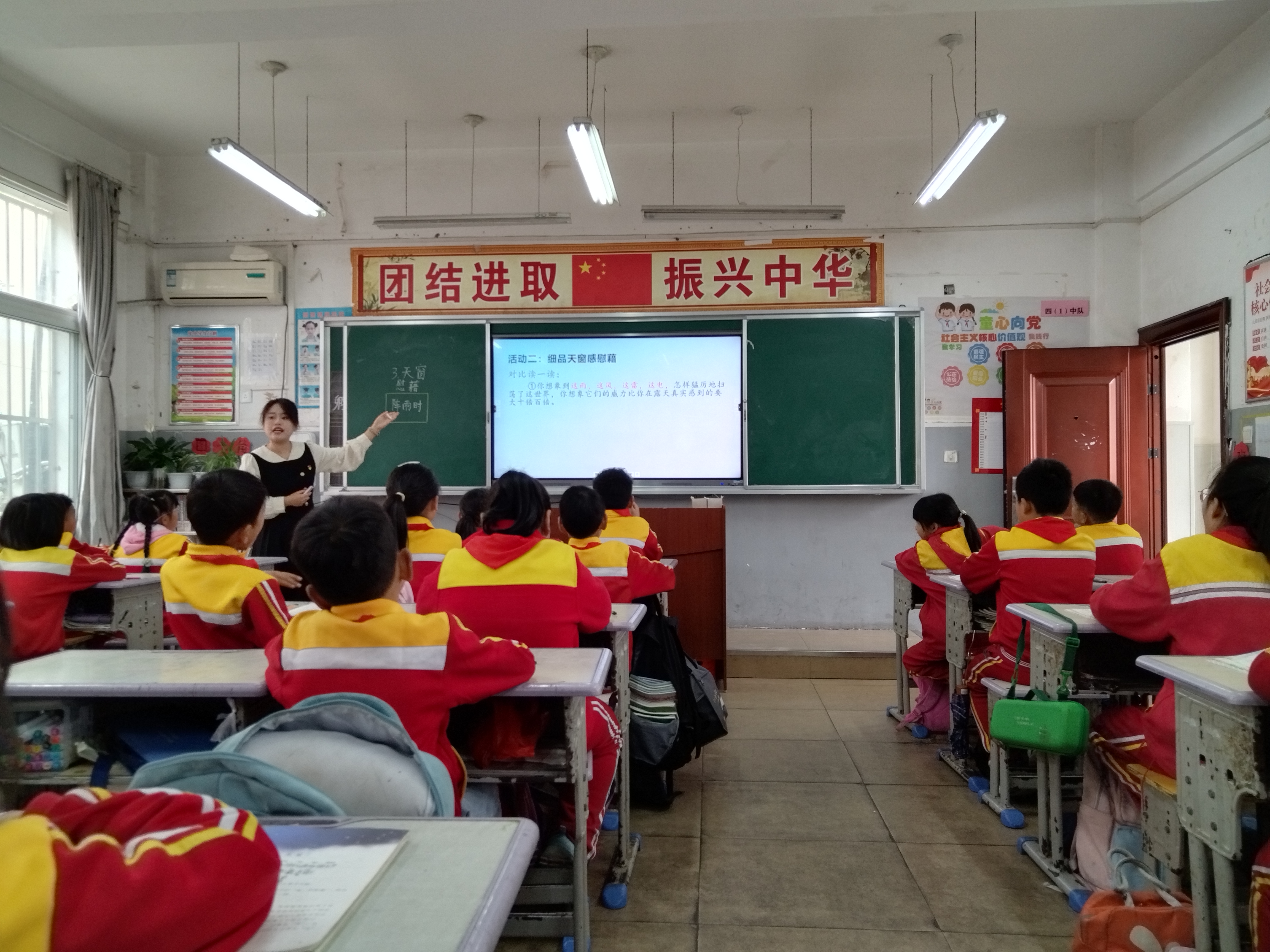 汉阴县漩涡镇小学集团开展语文教研联谊活动