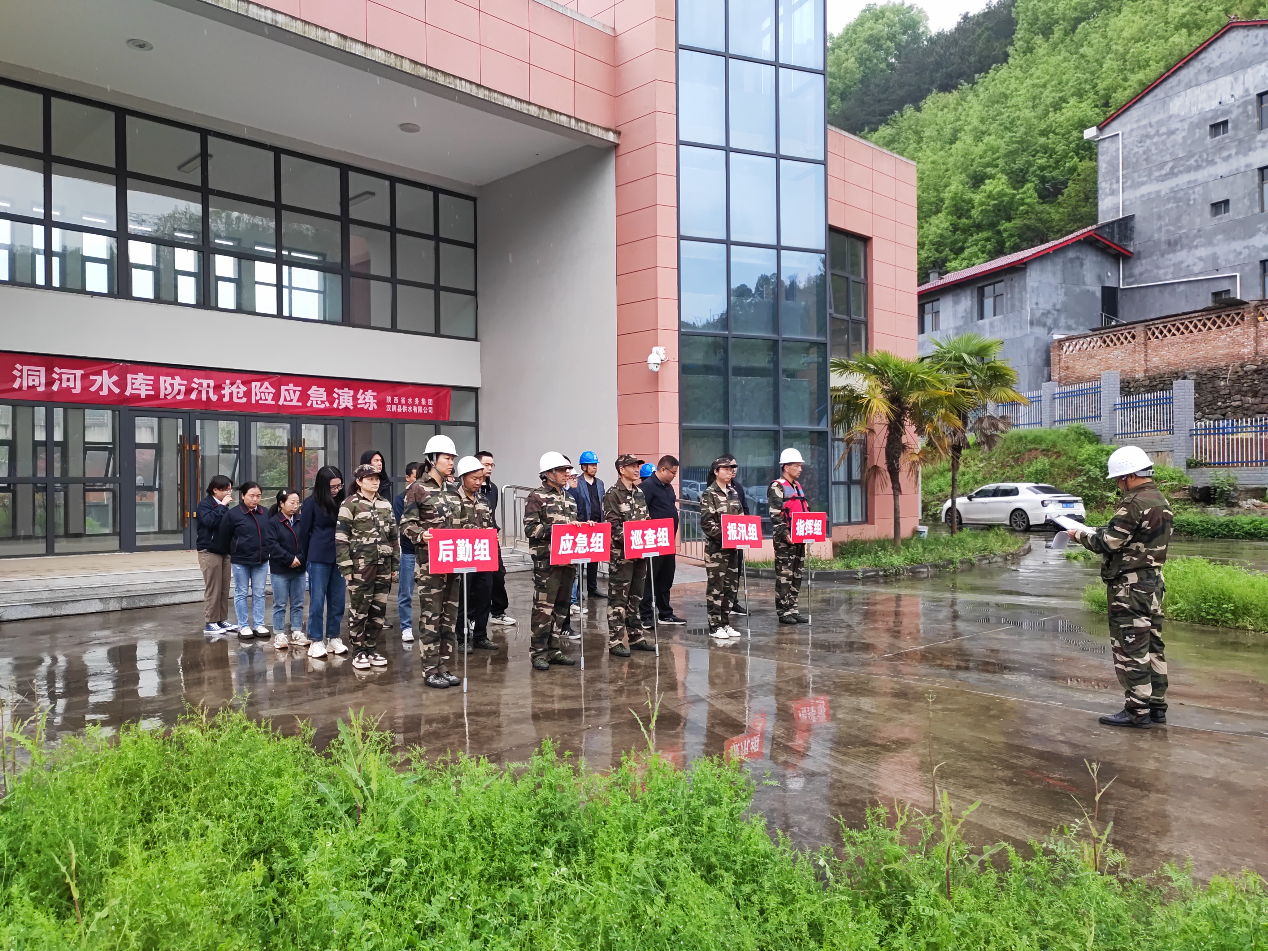 汉阴县洞河水库开展防汛应急实战演练