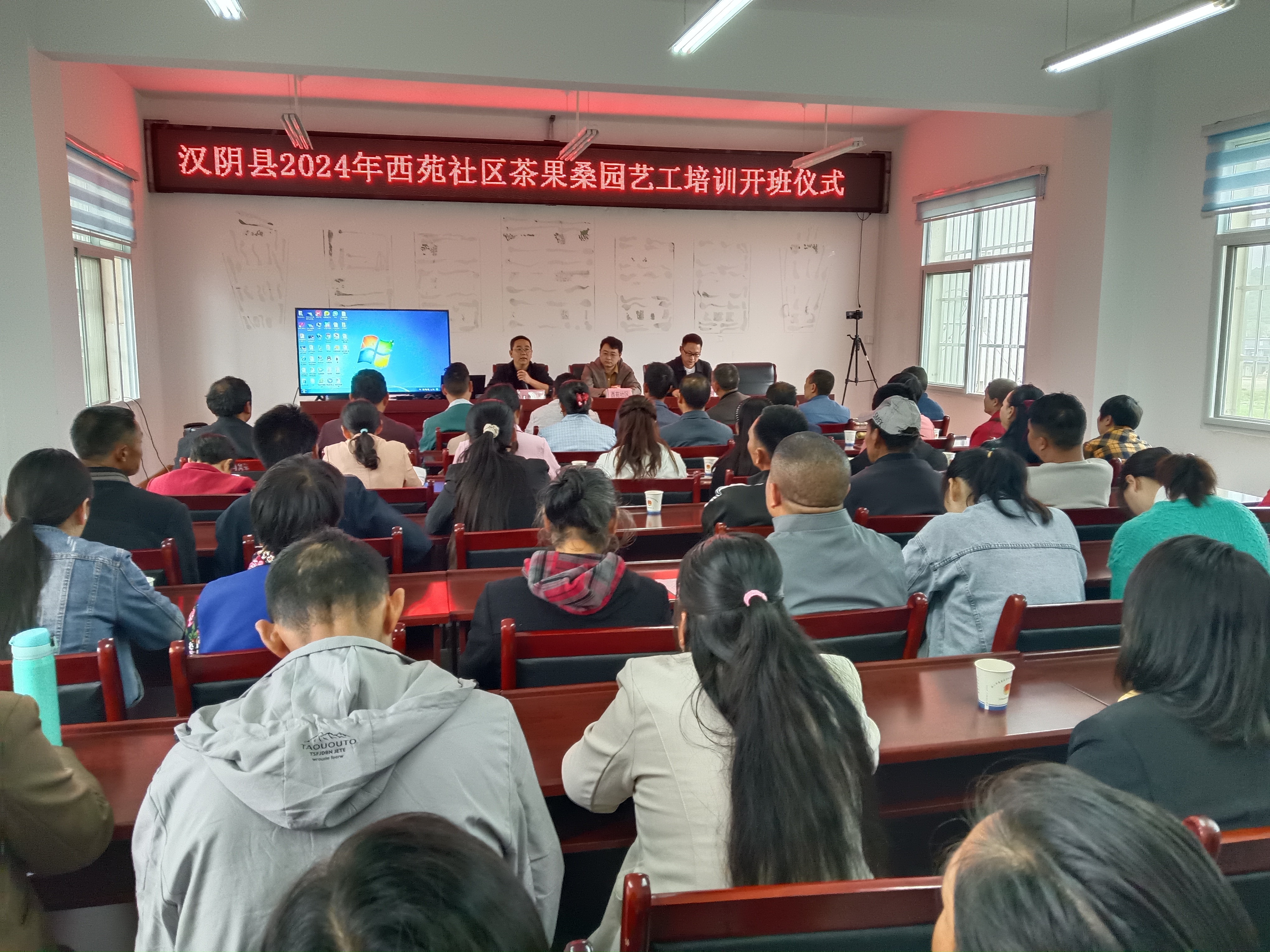 汉阴县城关镇西苑社区组织开展园艺职业技能培训活动