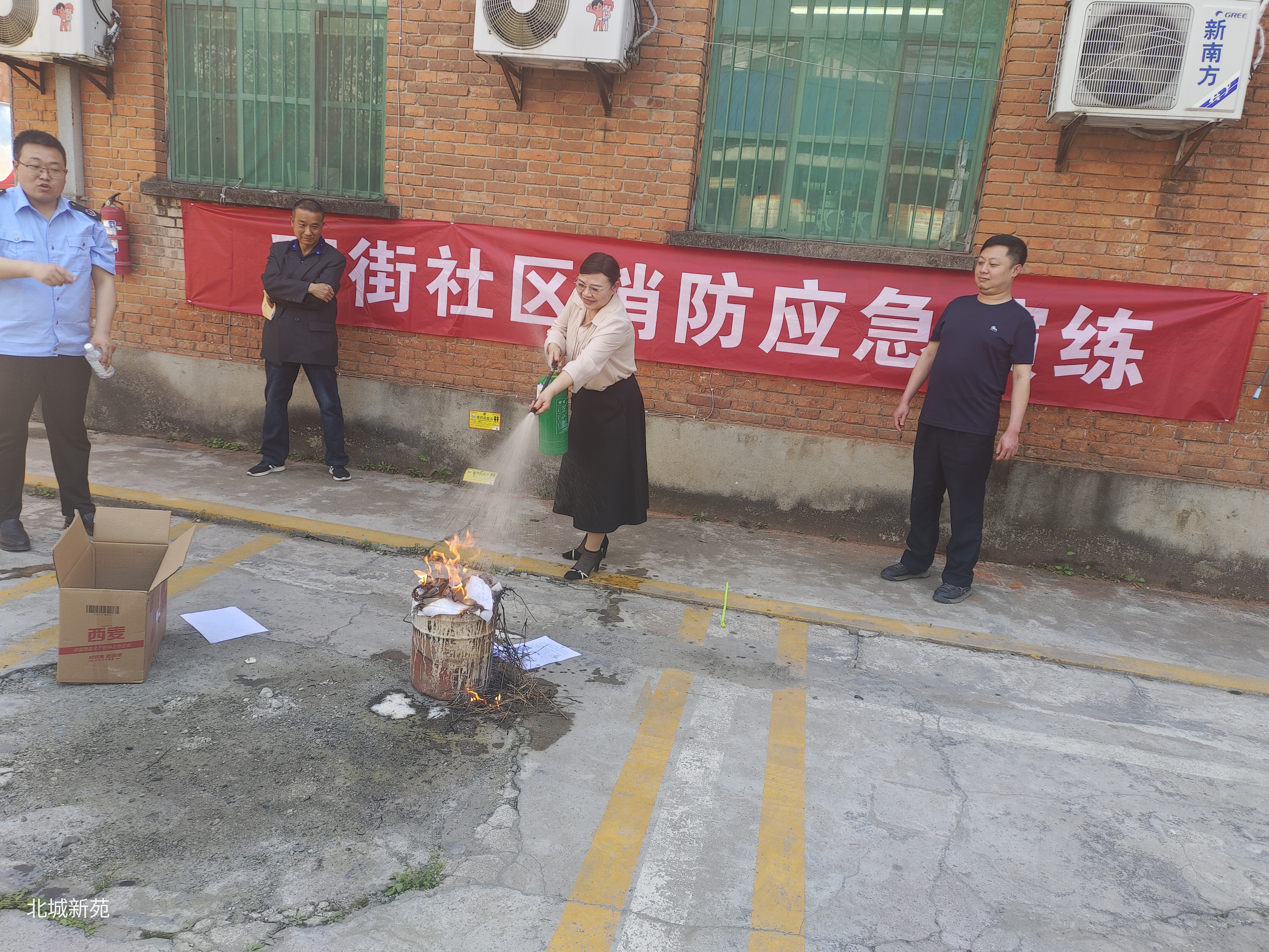 汉阴县城关镇西街社区开展消防安全知识培训暨消防演练活动