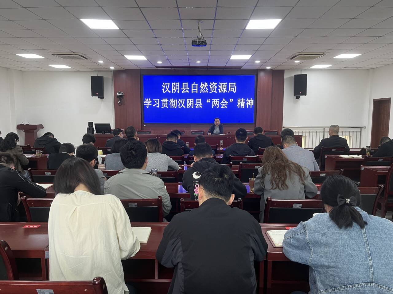 汉阴县自然资源局学习贯彻县两会精神