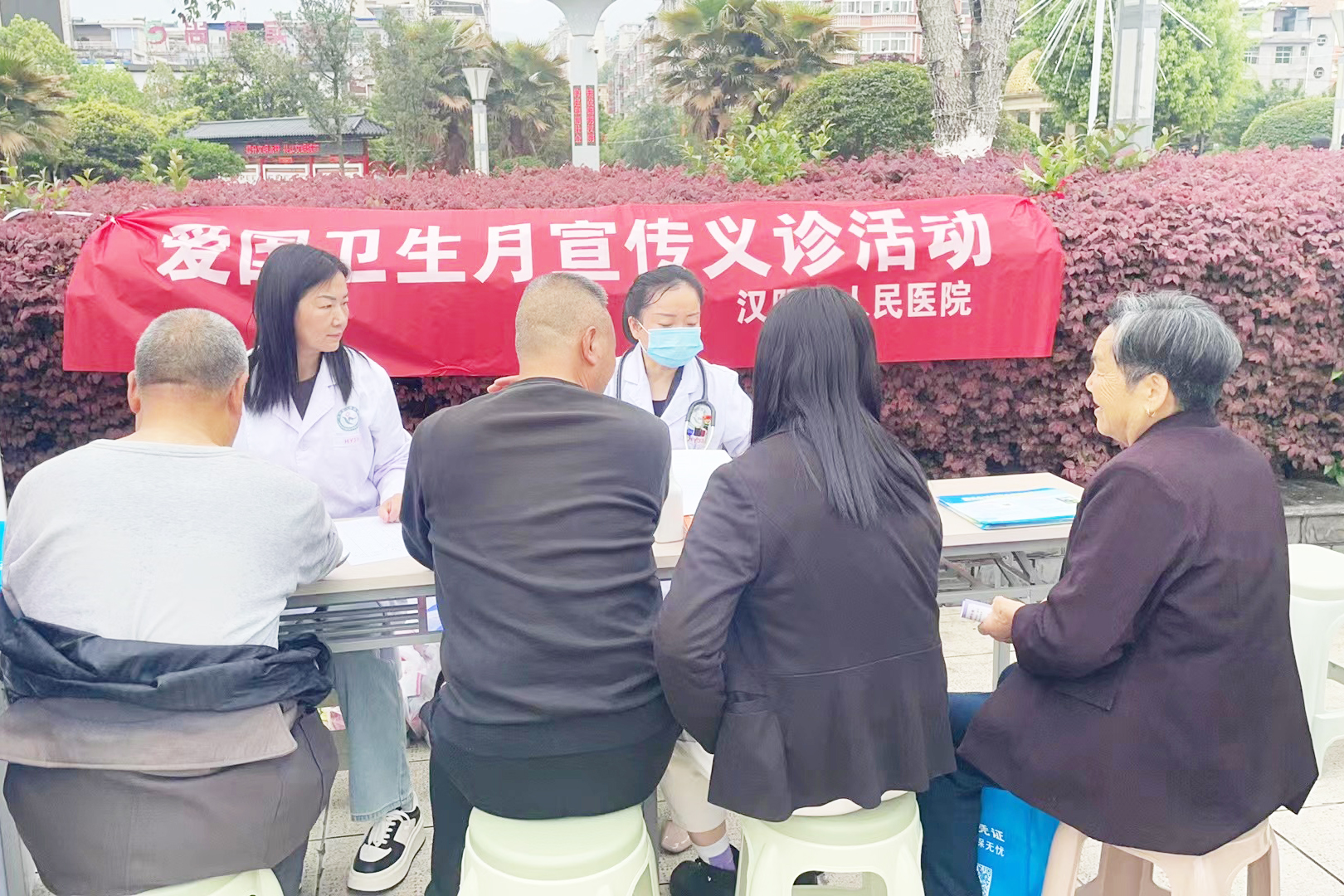 汉阴县人民医院开展第36个爱国卫生月宣传活动