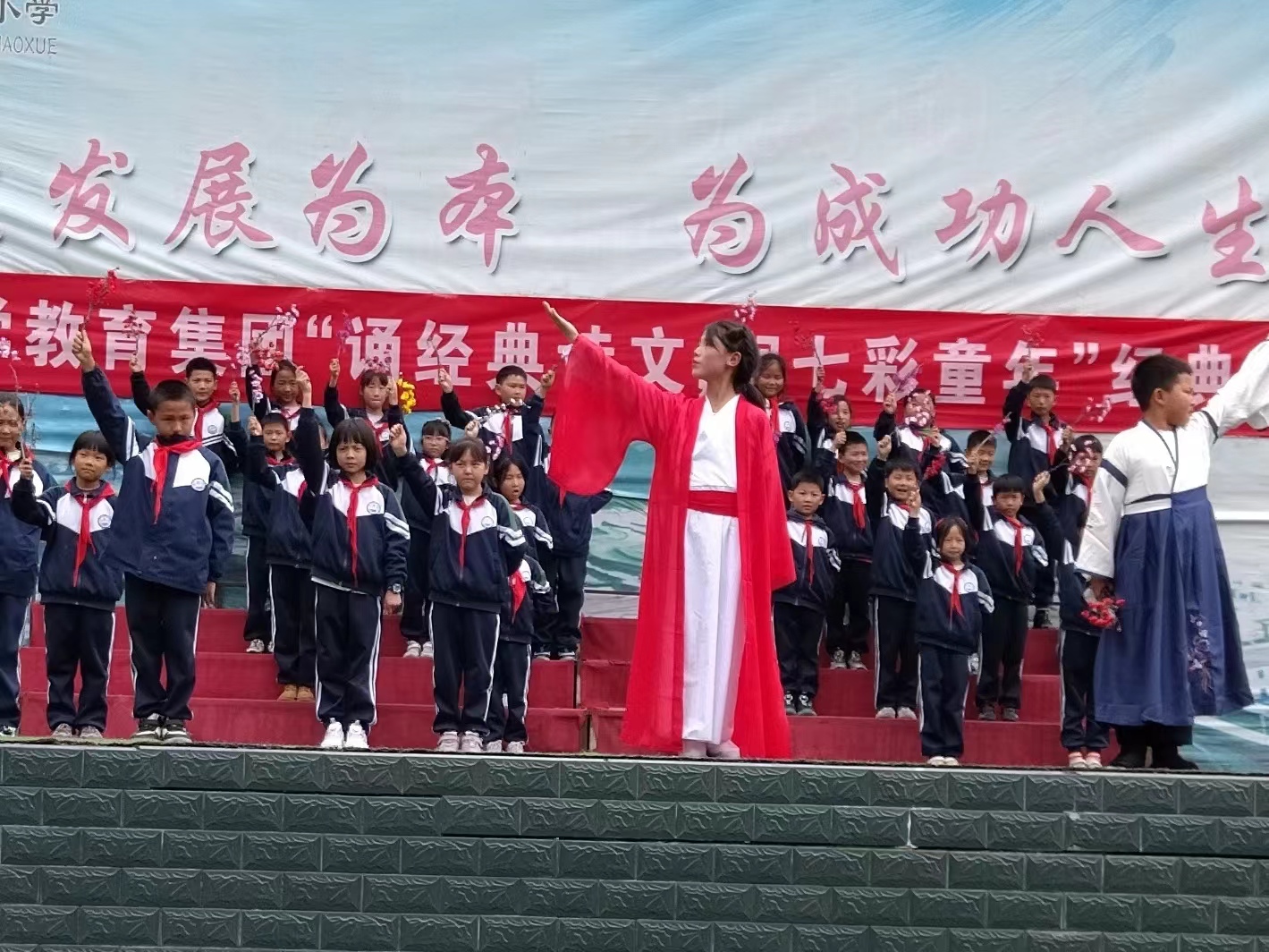 汉阴县漩涡镇中心小学多形式开展“世界读书日”活动
