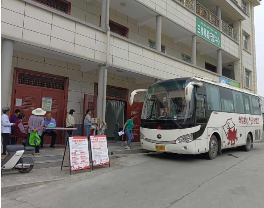 汉阴县城关镇西苑社区积极参与无偿献血活动