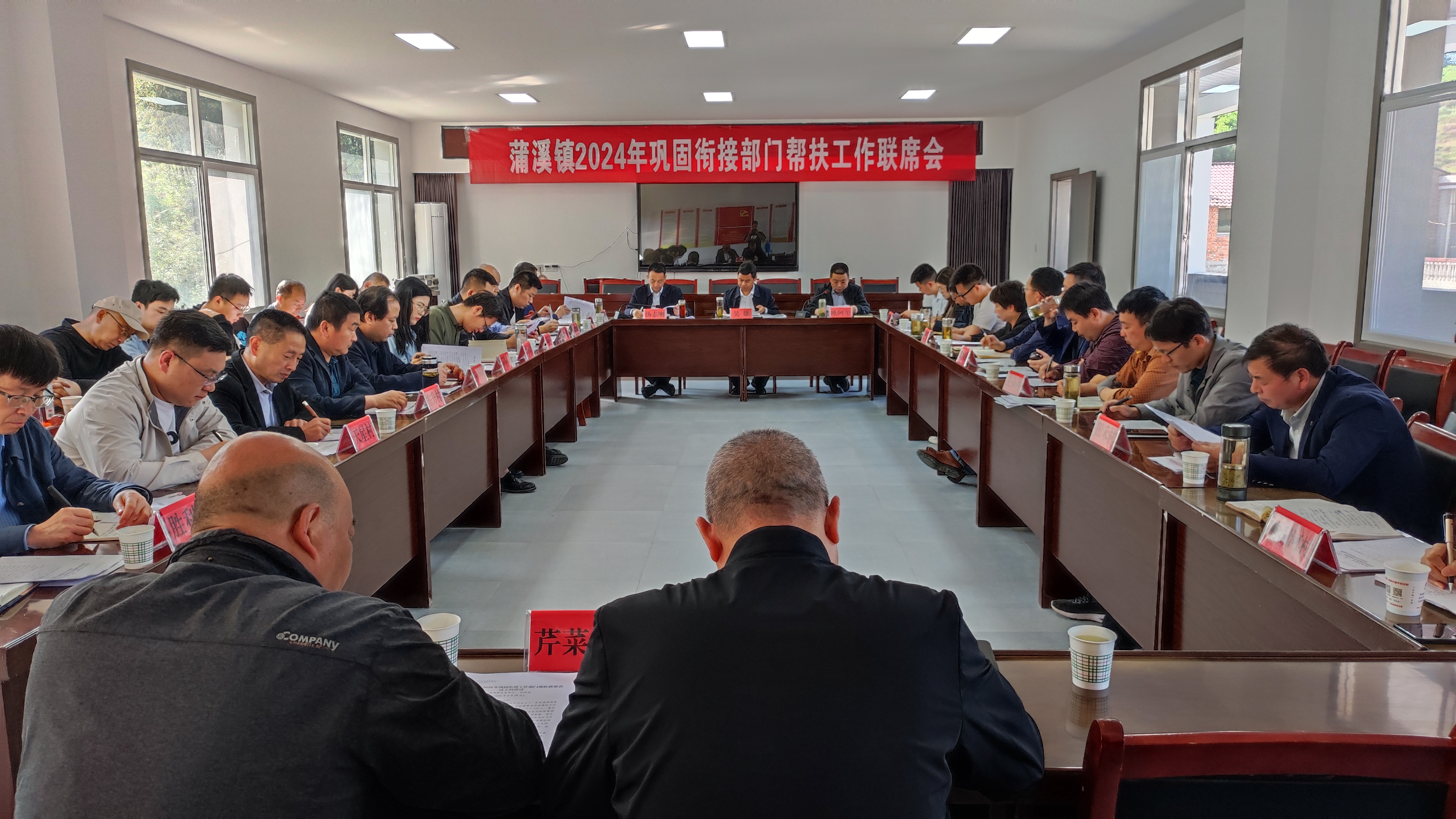 汉阴县政协召开巩固衔接部门帮扶工作联席会议