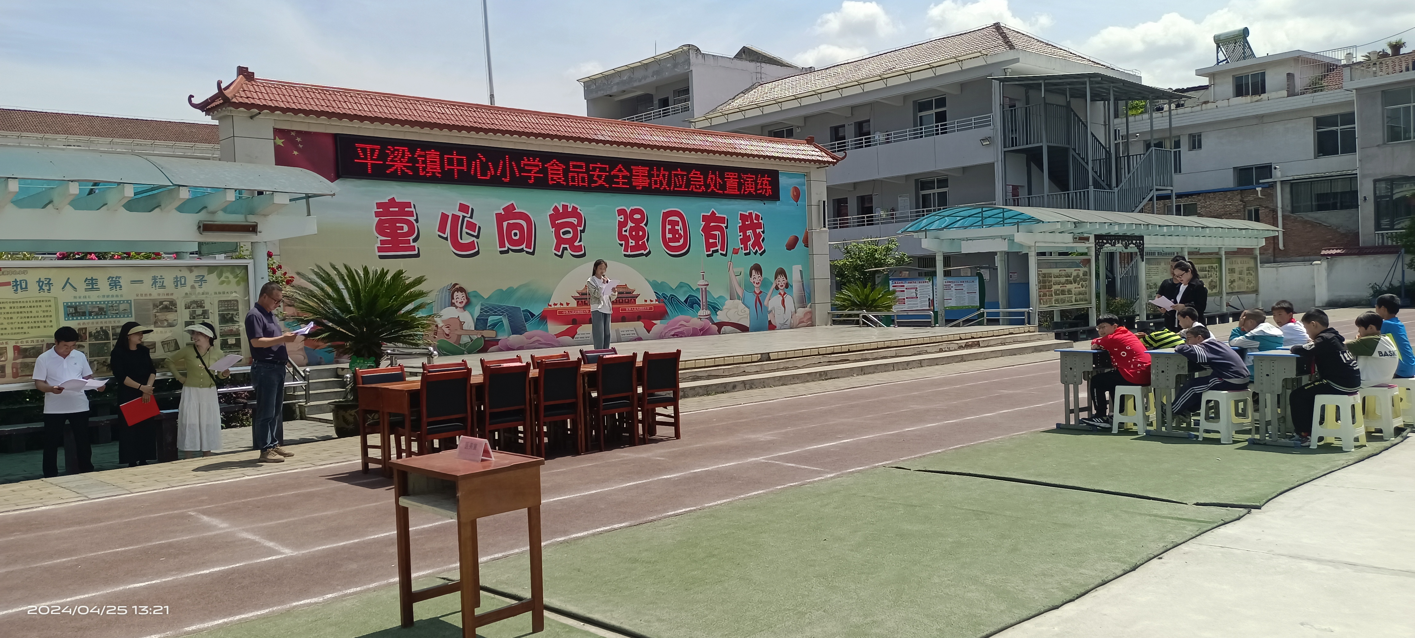 汉阴县平梁镇中心小学举行食品安全事故应急处置演练
