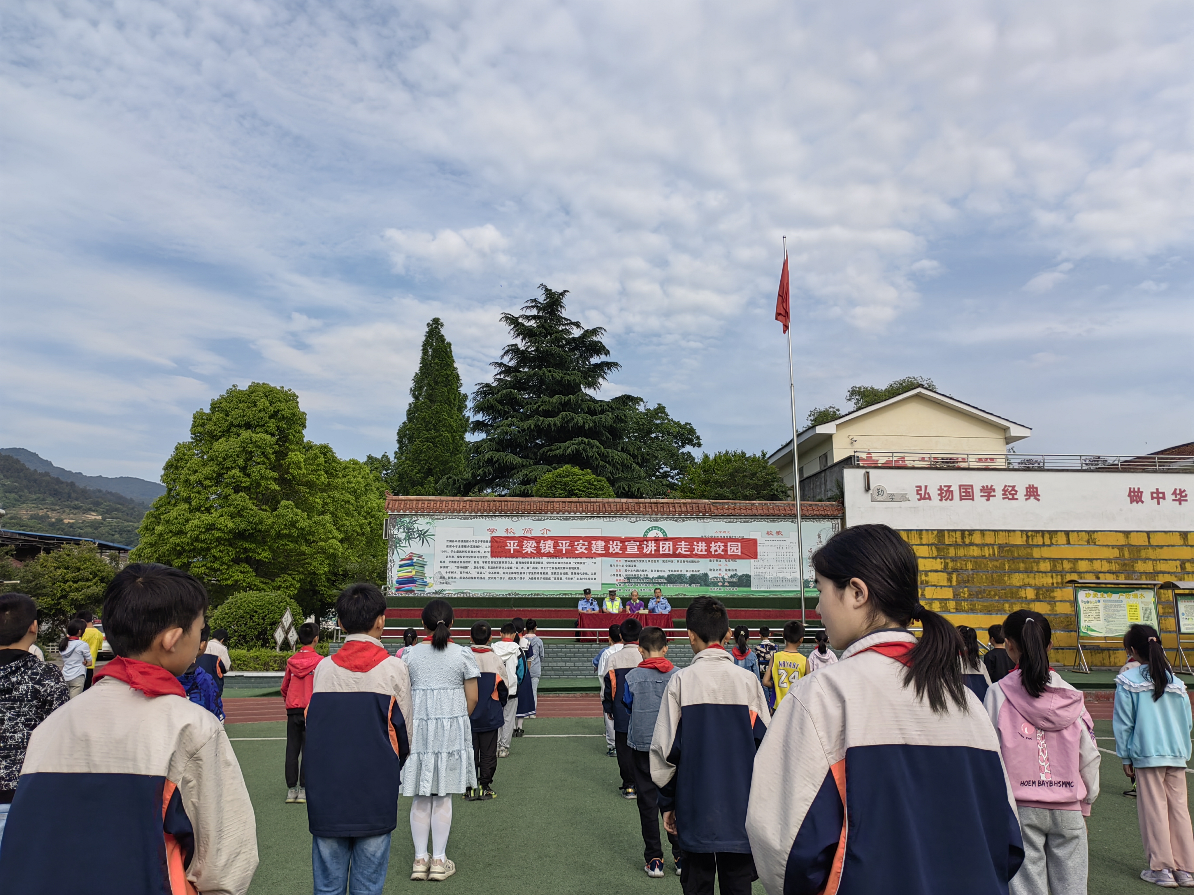 汉阴县平梁镇平安建设宣讲团到高梁小学开展法治宣讲活动