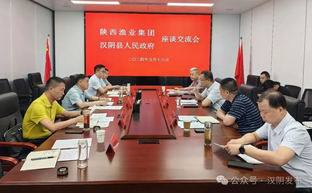 动态丨汉阴：副县长王侠军带队赴陕西水务发展集团对接工作