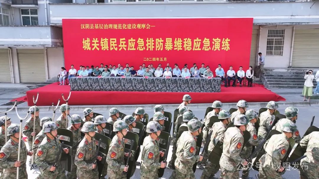 汉阴县召开基层治理规范化建设观摩会