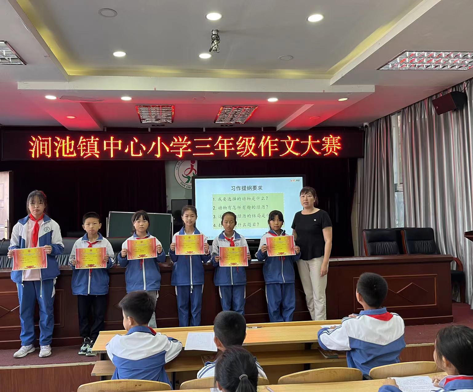 汉阴县涧池镇小学教育集团举行作文竞赛