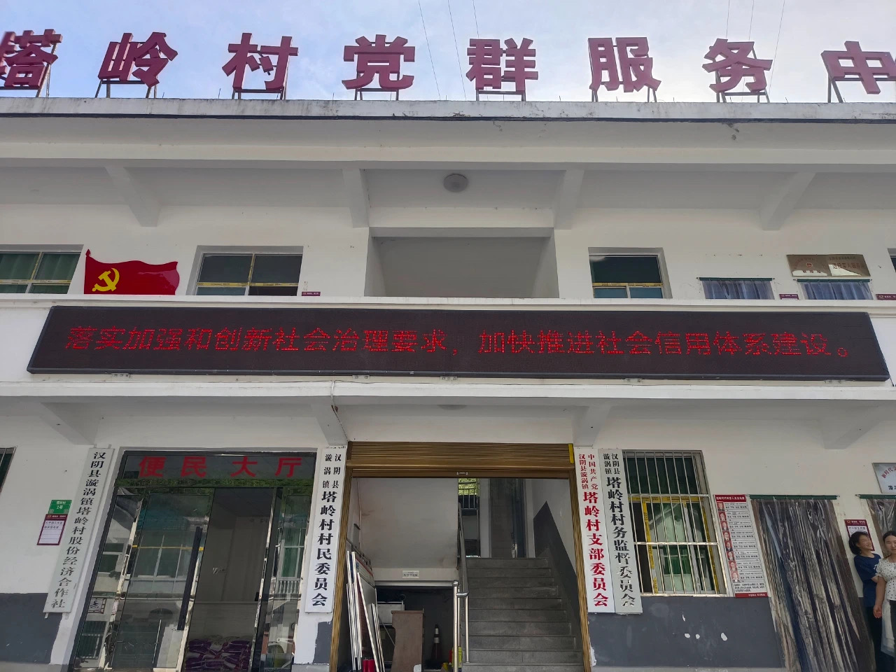 强化信用体系建设 助力营商环境持续优化