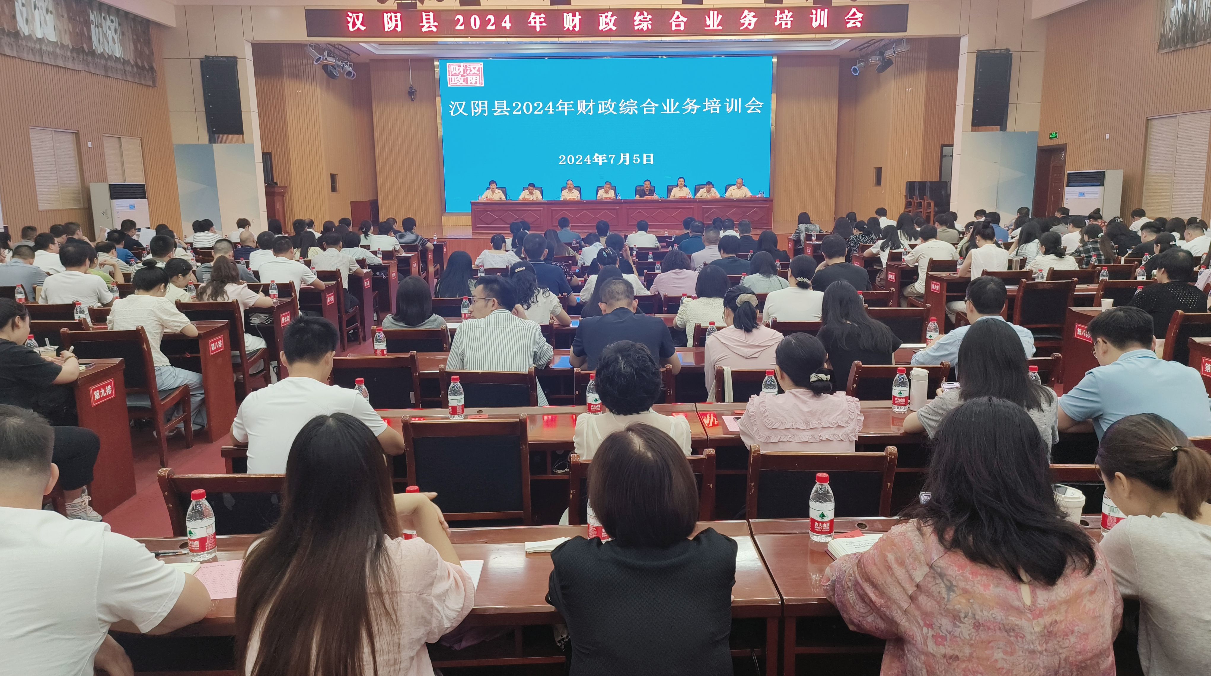 汉阴县财政局：以训助学强基础 充电赋能促提升