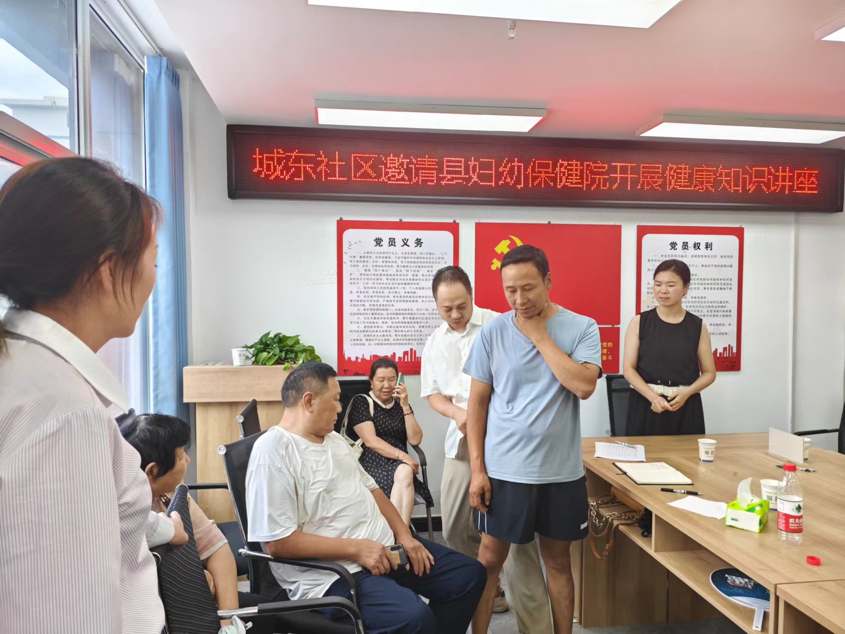 汉阴县城关镇城东社区开展应急救护健康知识讲座