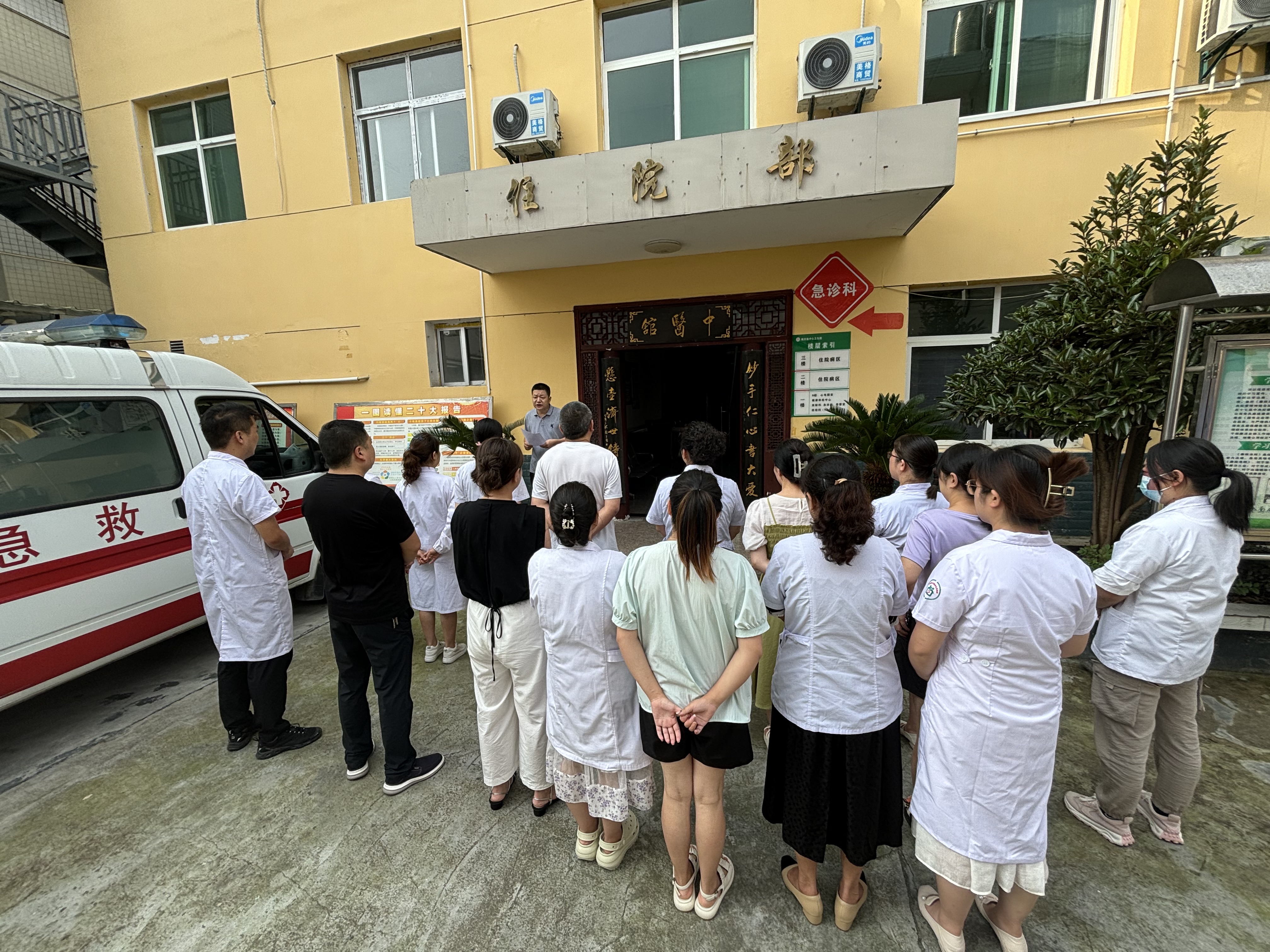 汉阴县城关镇中心卫生院积极开展防汛救灾和医疗救援应急演练