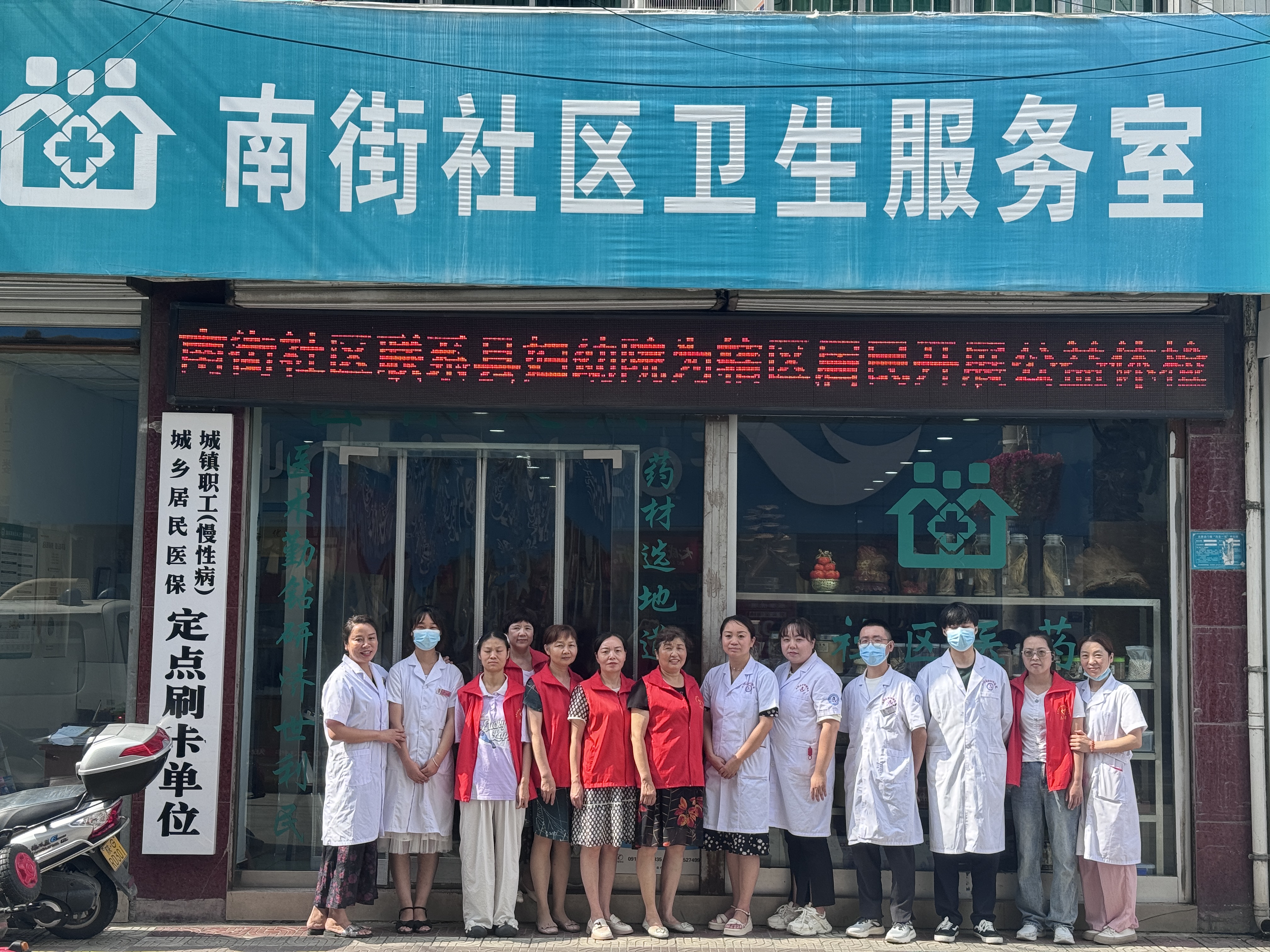 汉阴县城关镇：南街社区开展老年人免费健康体检活动