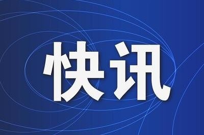 汉阴县召开全县医疗领域集中整治工作座谈会