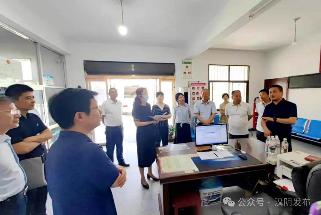 省医疗保障局党组成员、副局长温江城一行来汉阴调研紧密型县域医共体建设暨医保支持政策落实情况