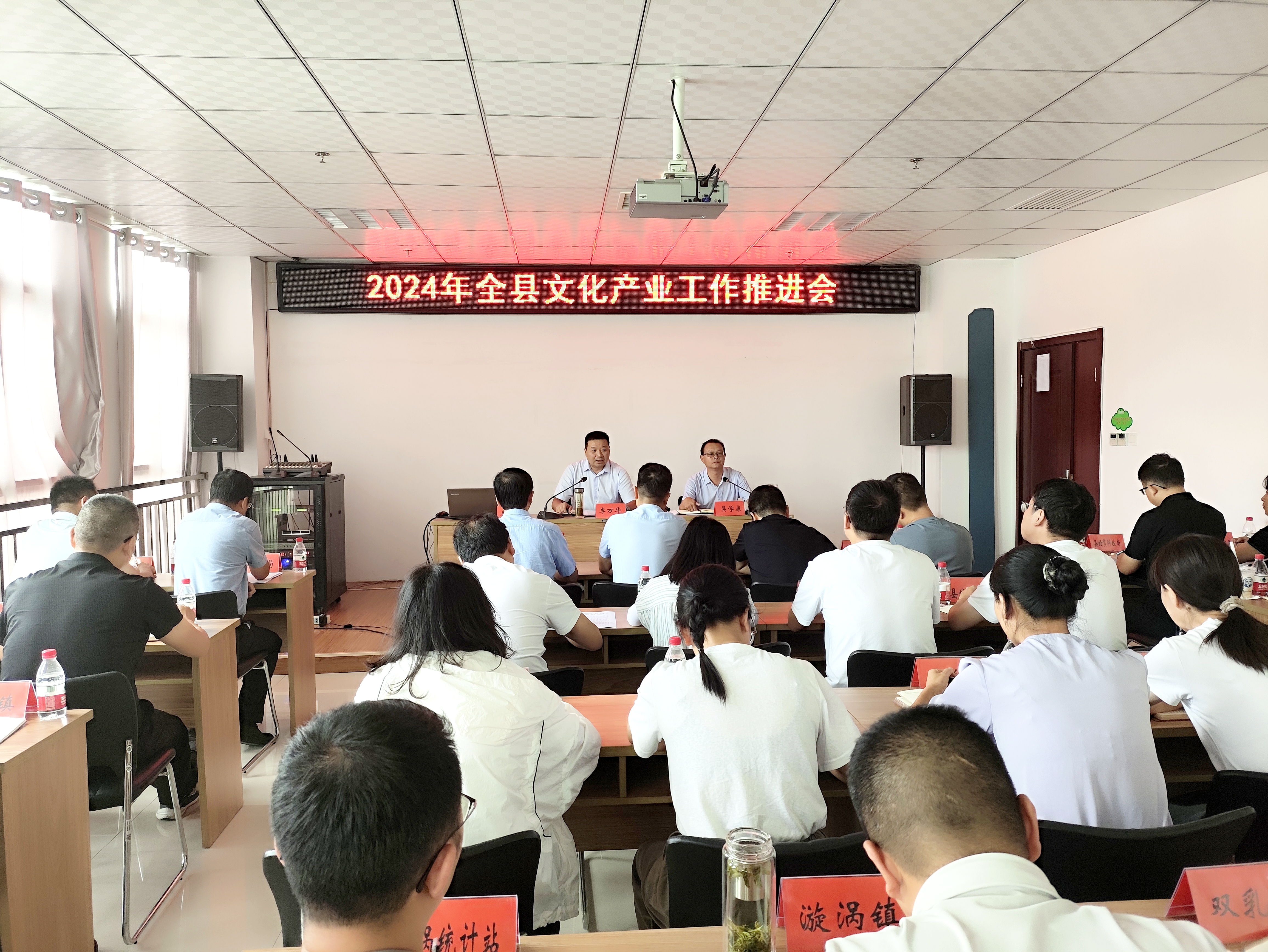 汉阴县召开文化产业工作推进会