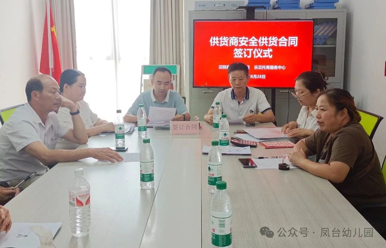 兴业银行合肥分行成功发行 全国首单建筑类企业无增信公募资产支持票据