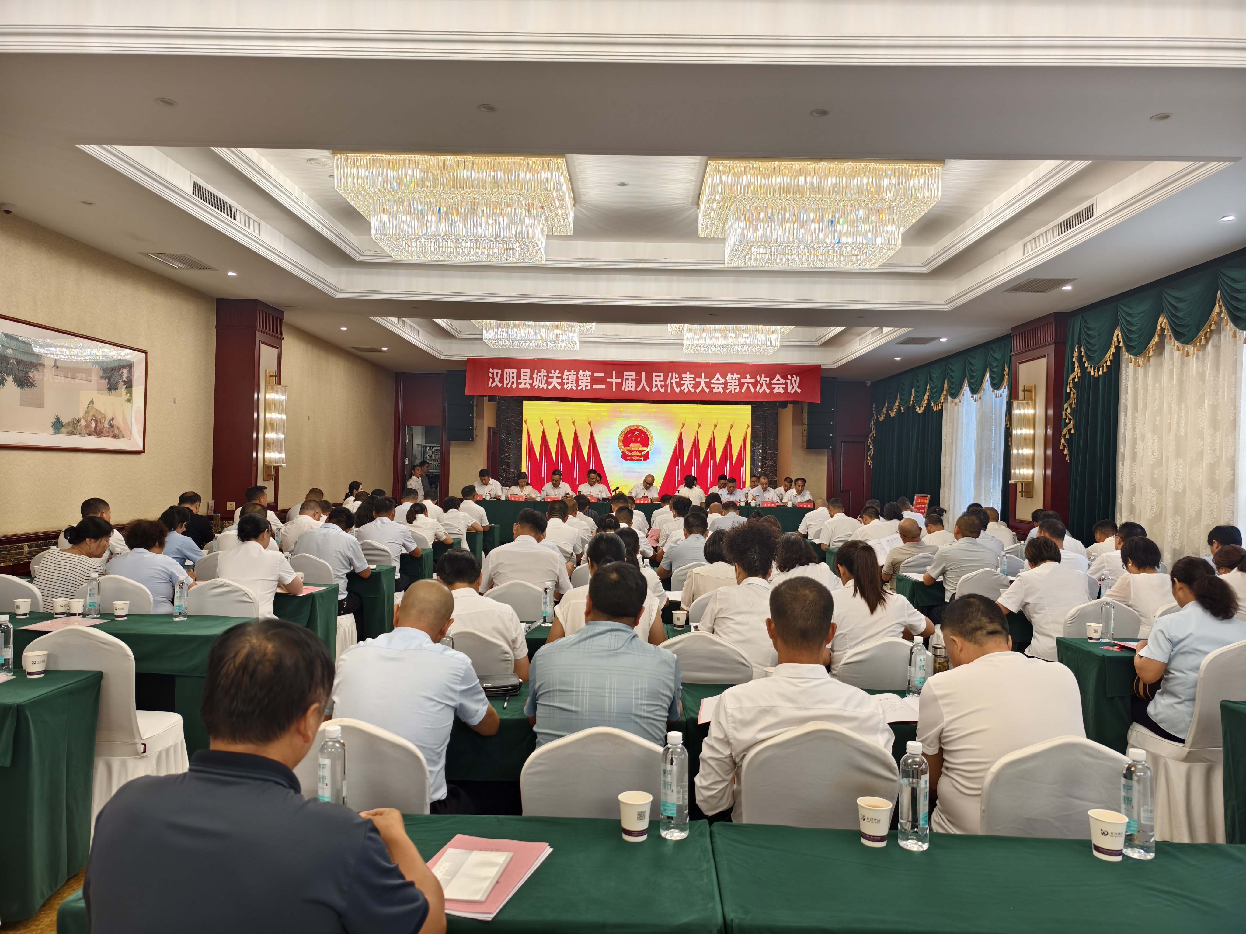 汉阴县城关镇召开第二十届人民代表大会第六次会议