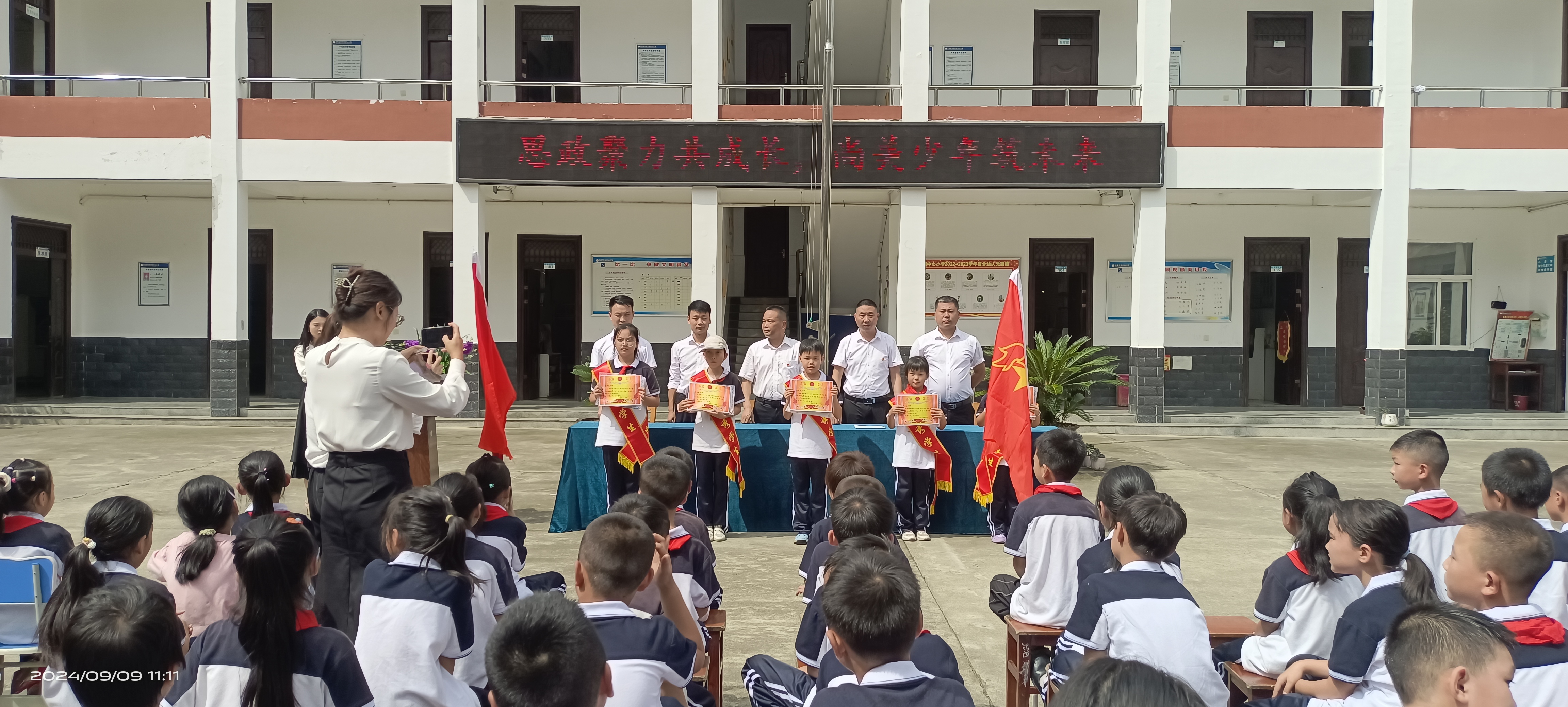 汉阴县铁佛寺镇中心小学举行开学礼暨庆祝第40个教师节表彰大会