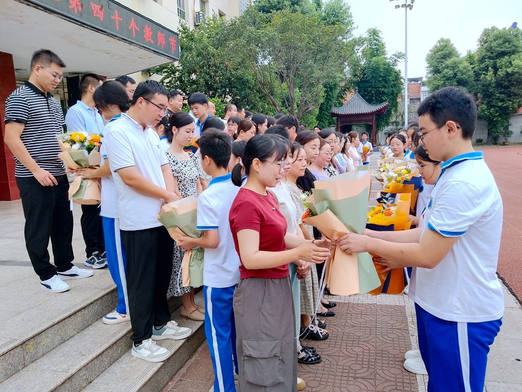 汉阴县初级中学举行第40个教师节庆祝活动