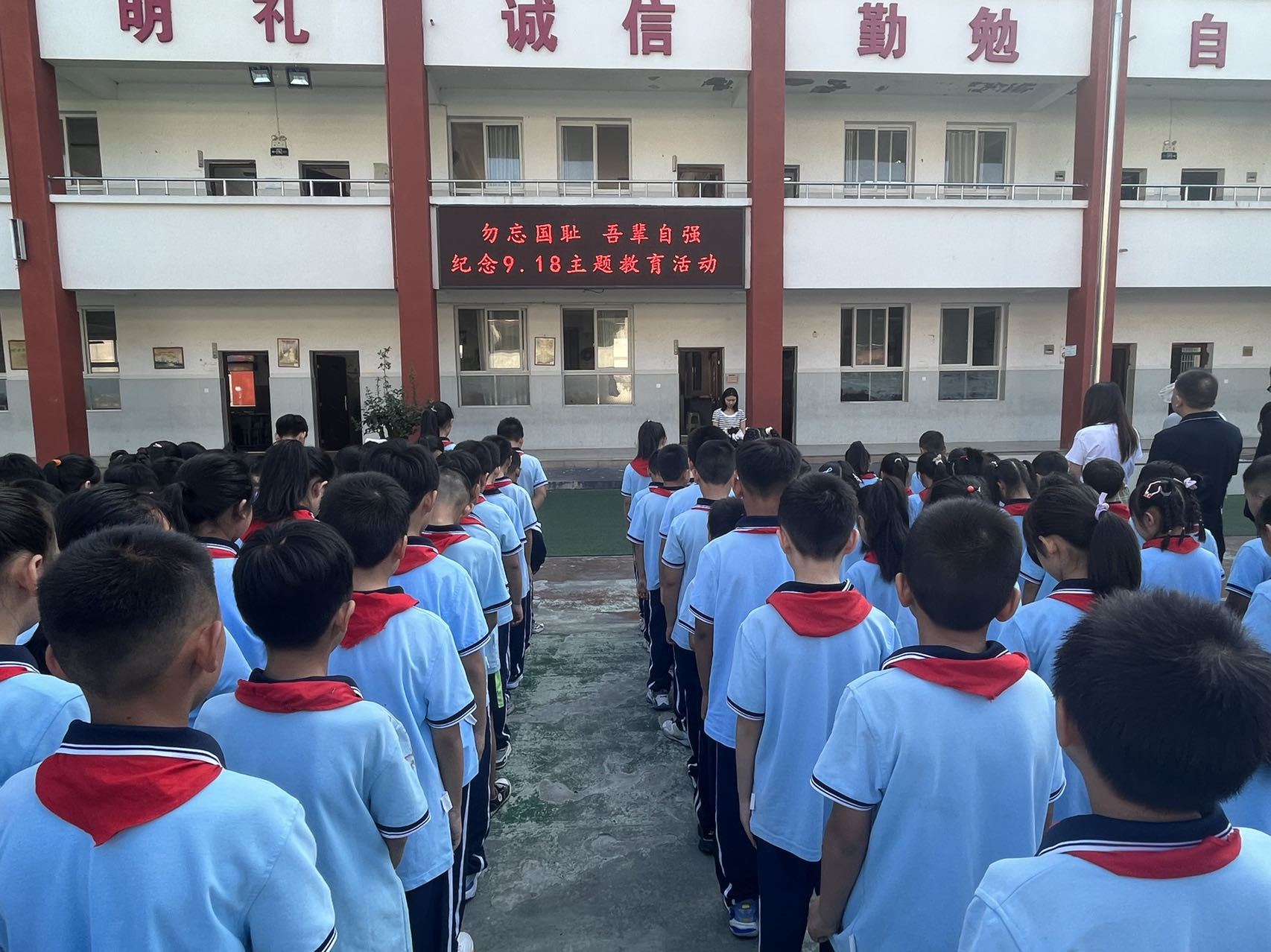 汉阴县漩涡镇中心小学举行“勿忘国耻，吾辈自强”主题升旗仪式