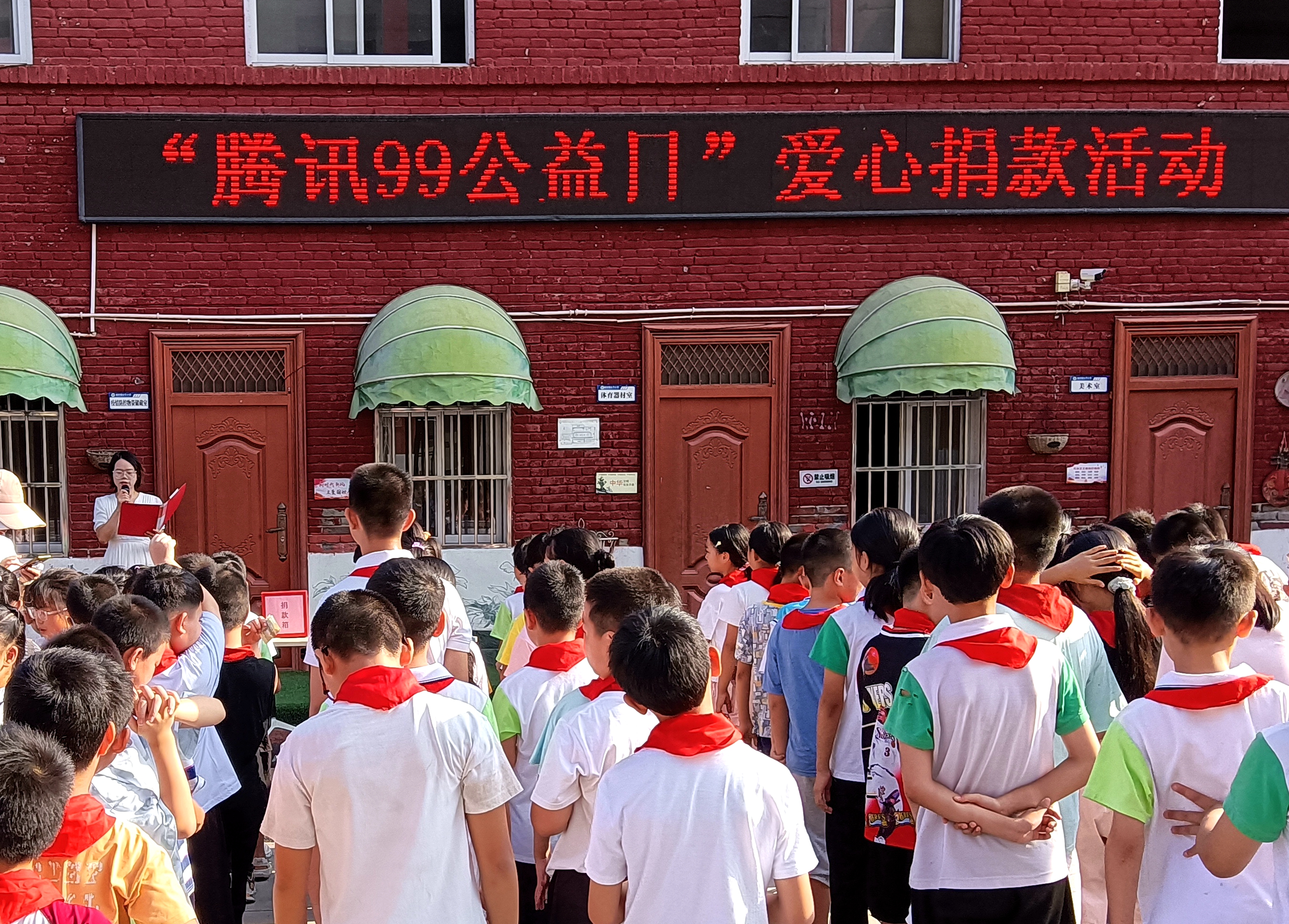 汉阴县实验小学太平校区：募捐献爱心  慈善传温暖