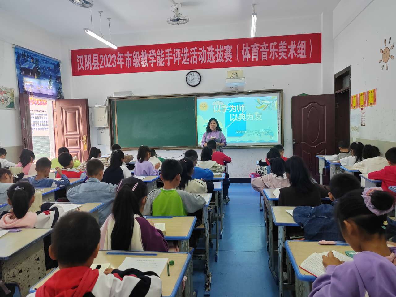 汉阴县实验小学：学科竞赛展风采  乐学好思促提升