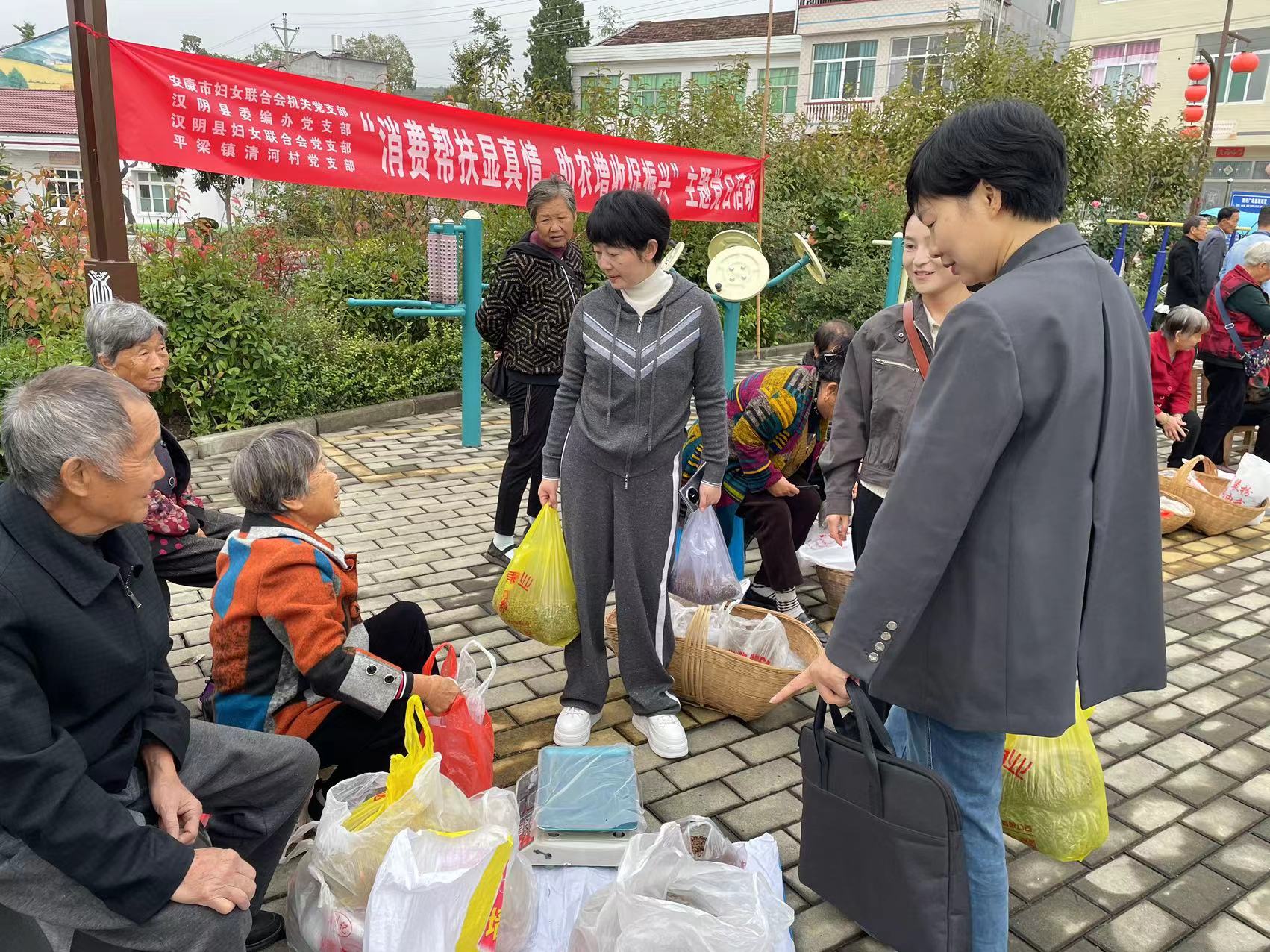 汉阴县委编办：消费帮扶显真情 助农增收促振兴