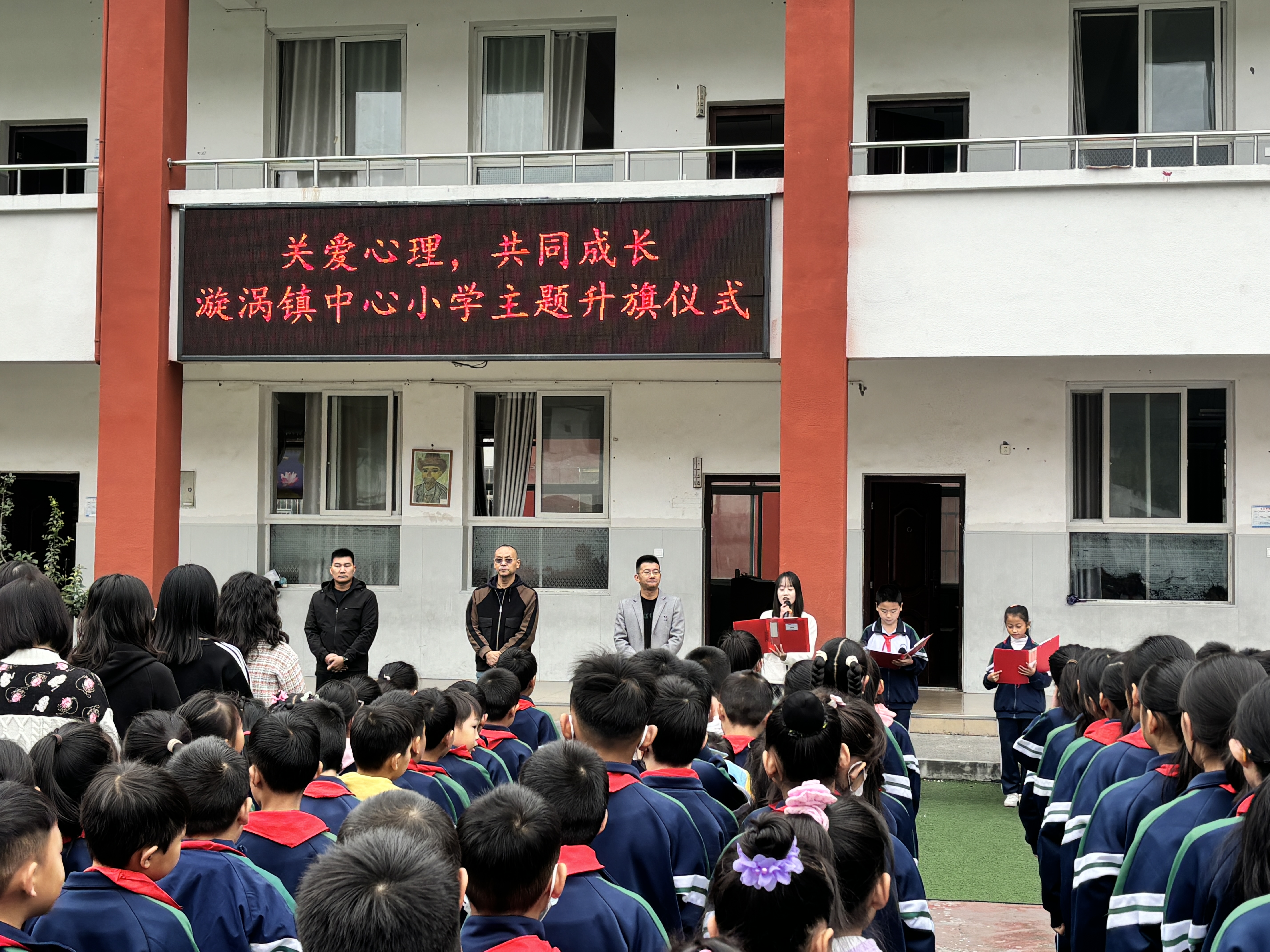 漩涡镇中心小学“四个建立” 为特异体质学生成长保驾护航