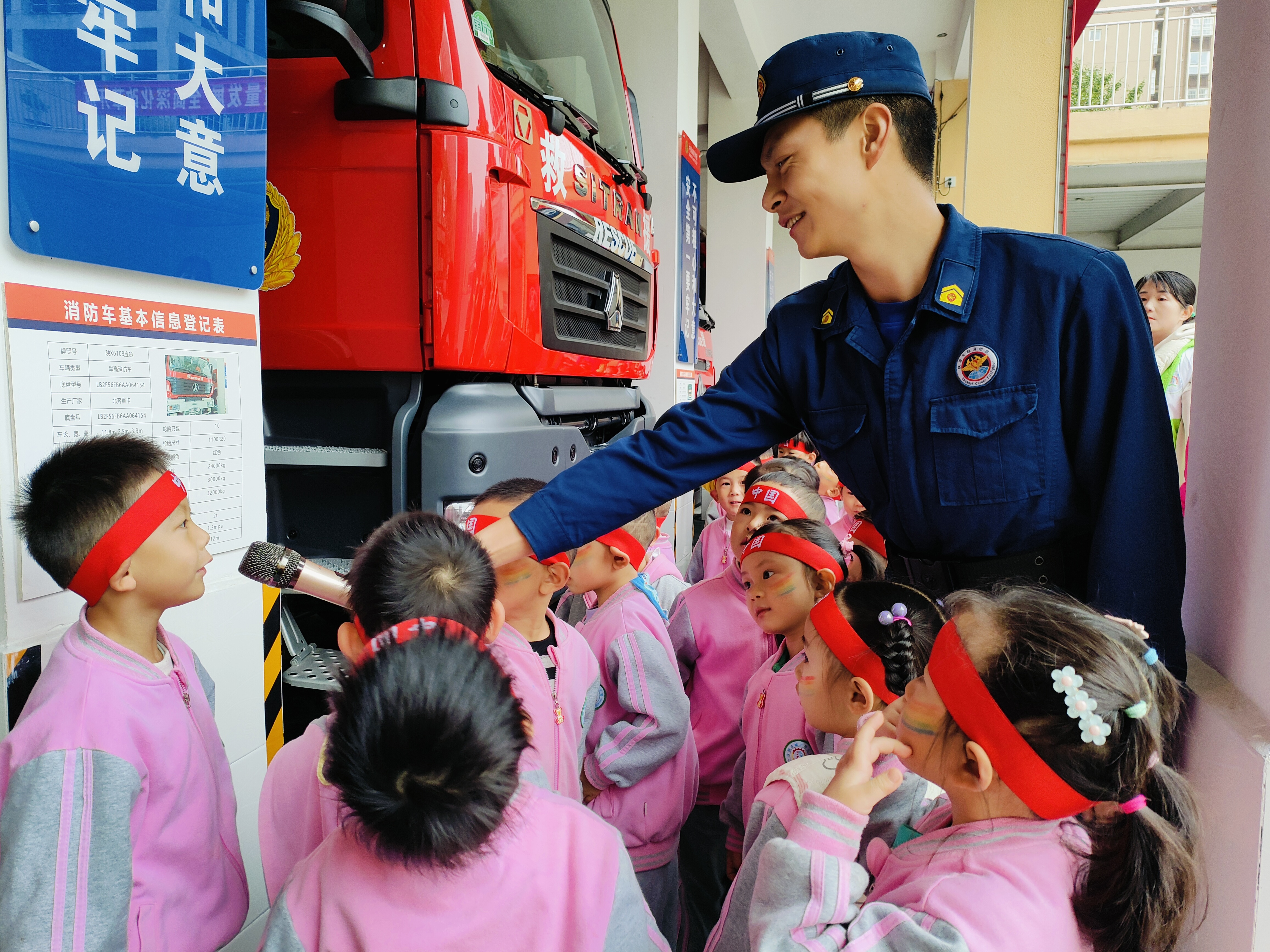 幼儿走进消防队 致敬火焰蓝