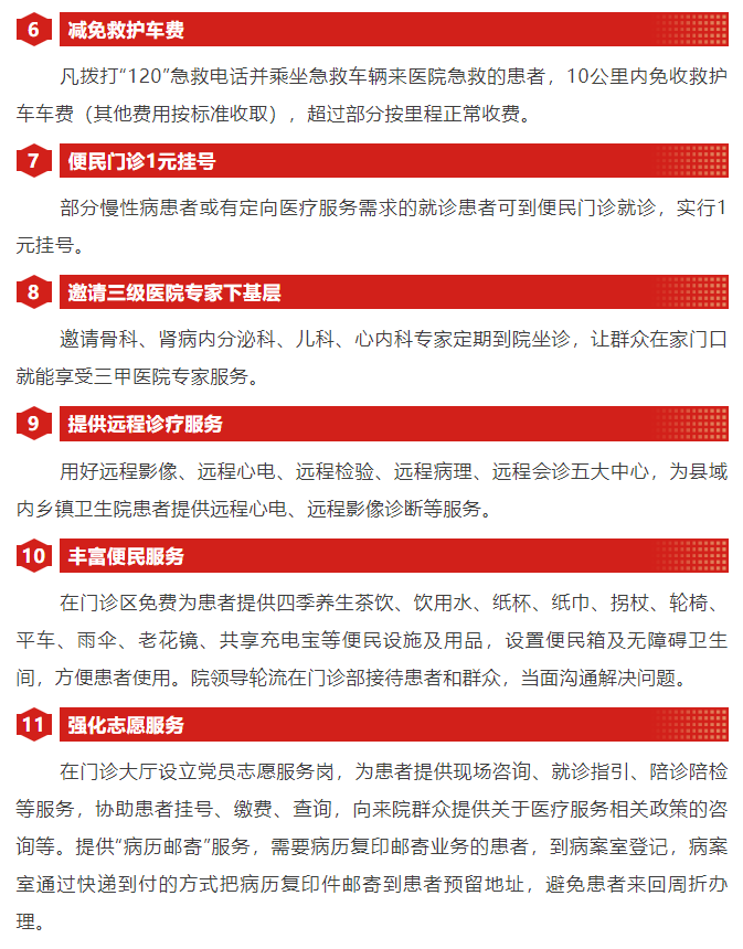 广西壮族自治区政协原党组成员、副主席彭晓春接受审查调查