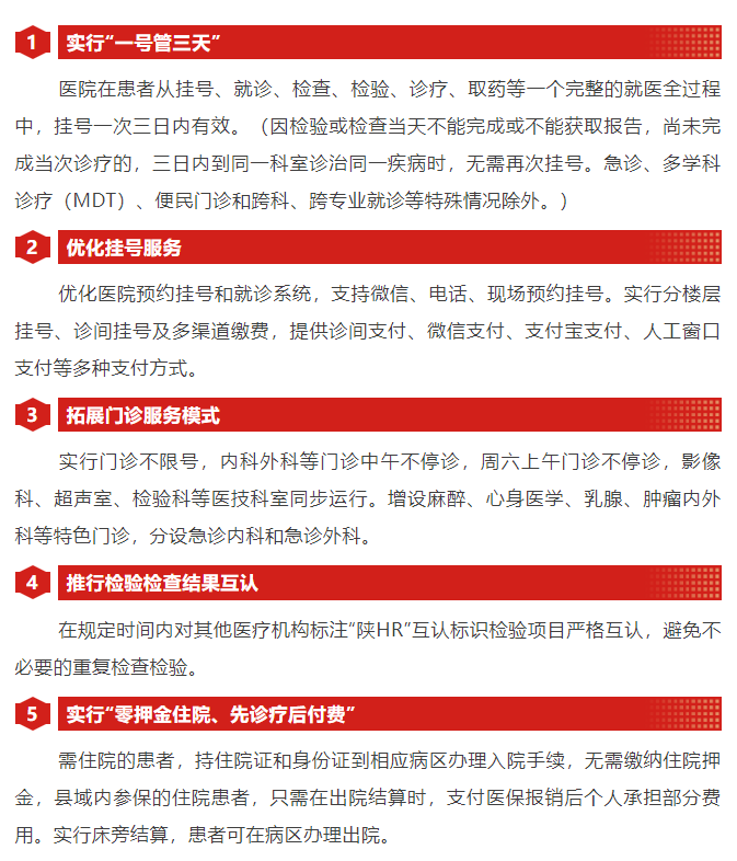 兴业银行合肥分行 成功发行中部六省首单熊猫债