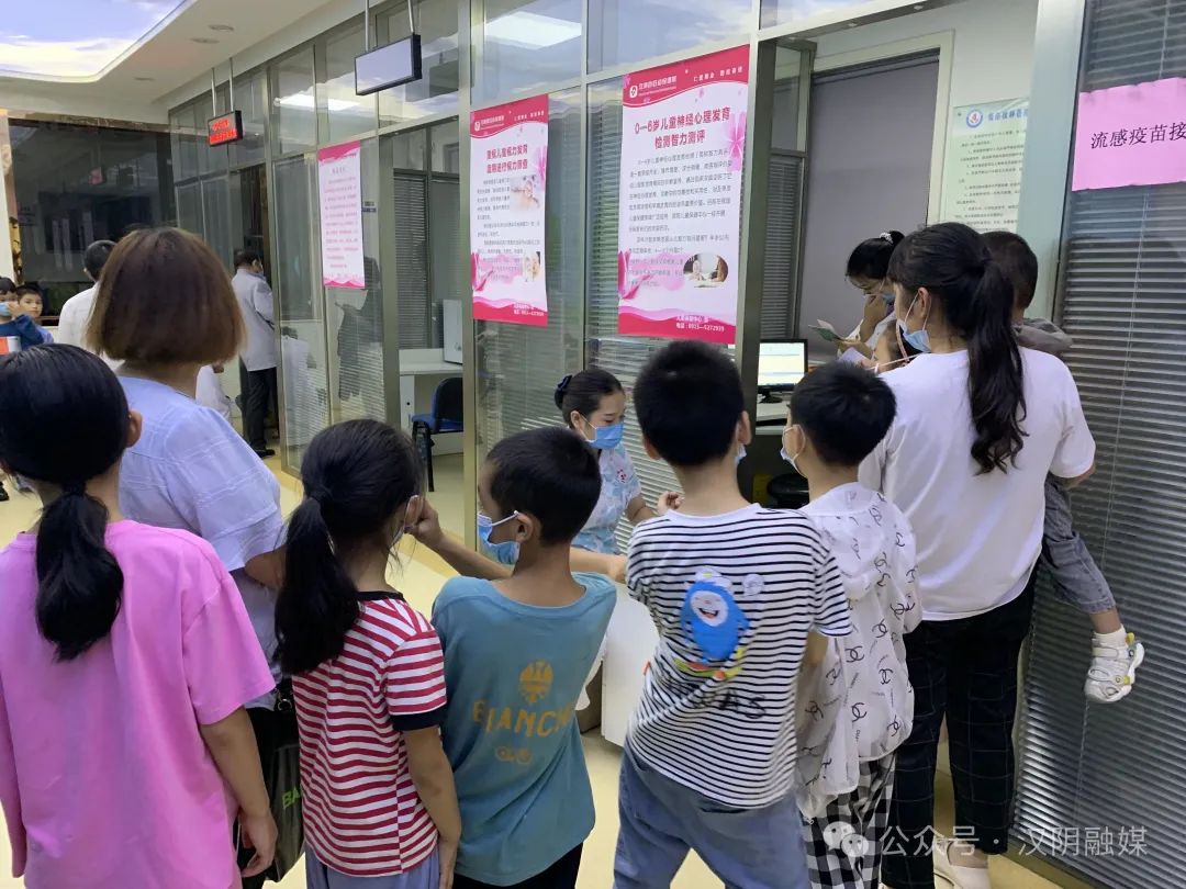  汉阴县妇幼院：把“问题清单”变为群众“满意清单”