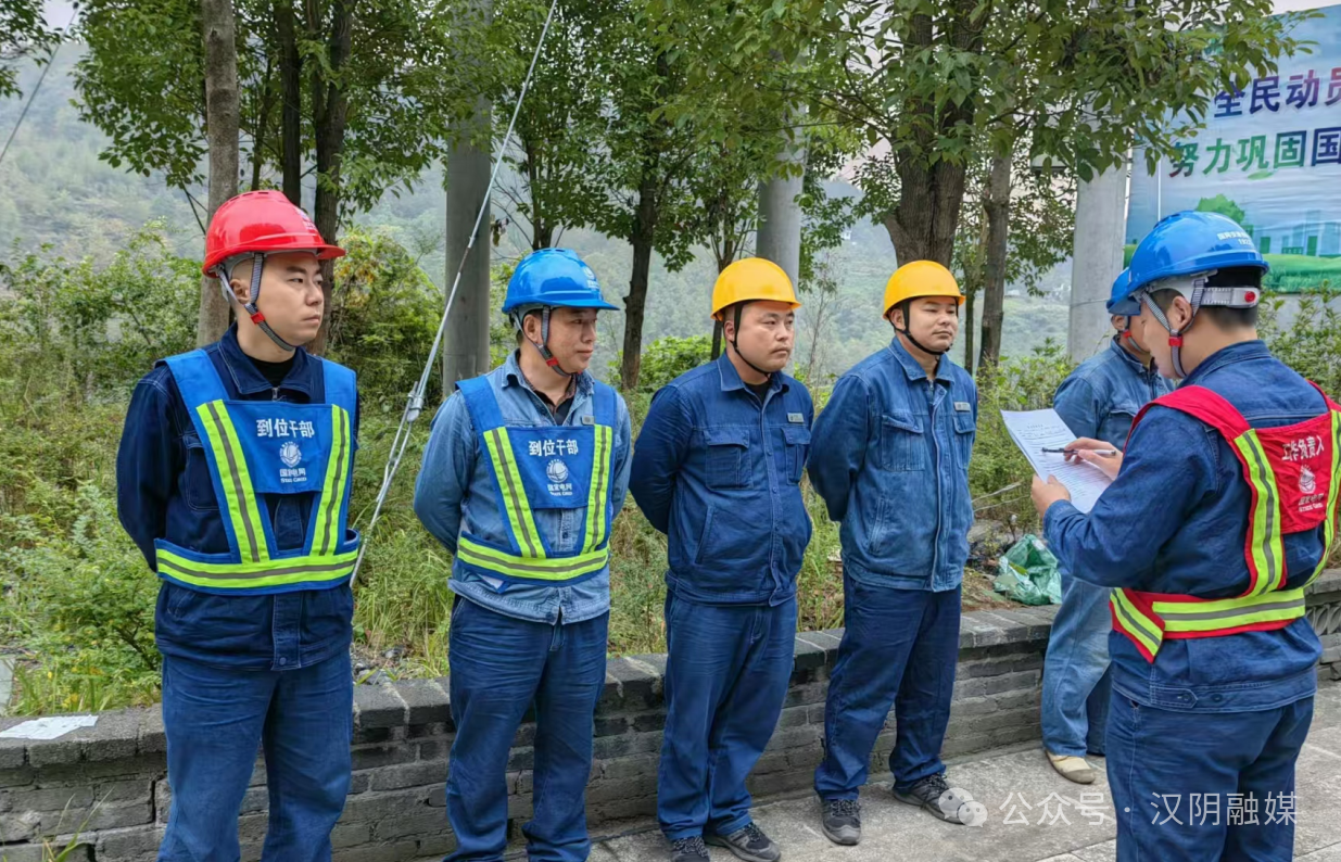  国网汉阴县供电公司：治理“低电压”保障群众“过暖冬”