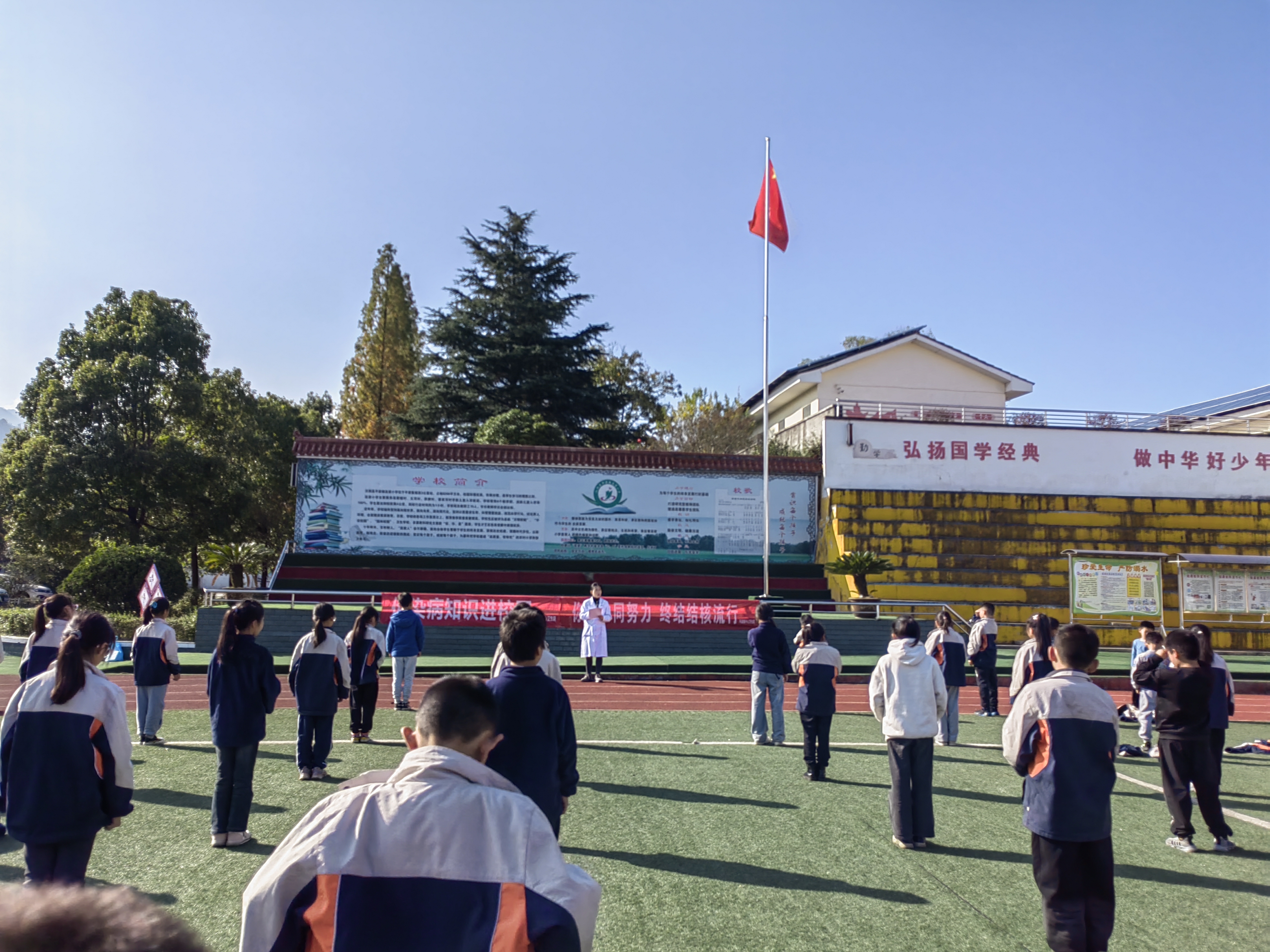 汉阴县高梁小学举办秋冬传染病预防知识讲座