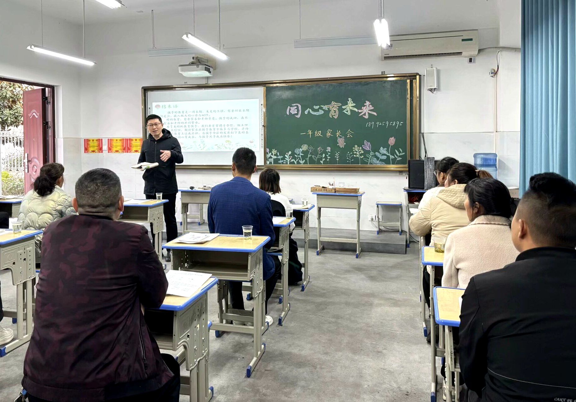 汉阴县实验小学太平校区：家校携手 同心育苗